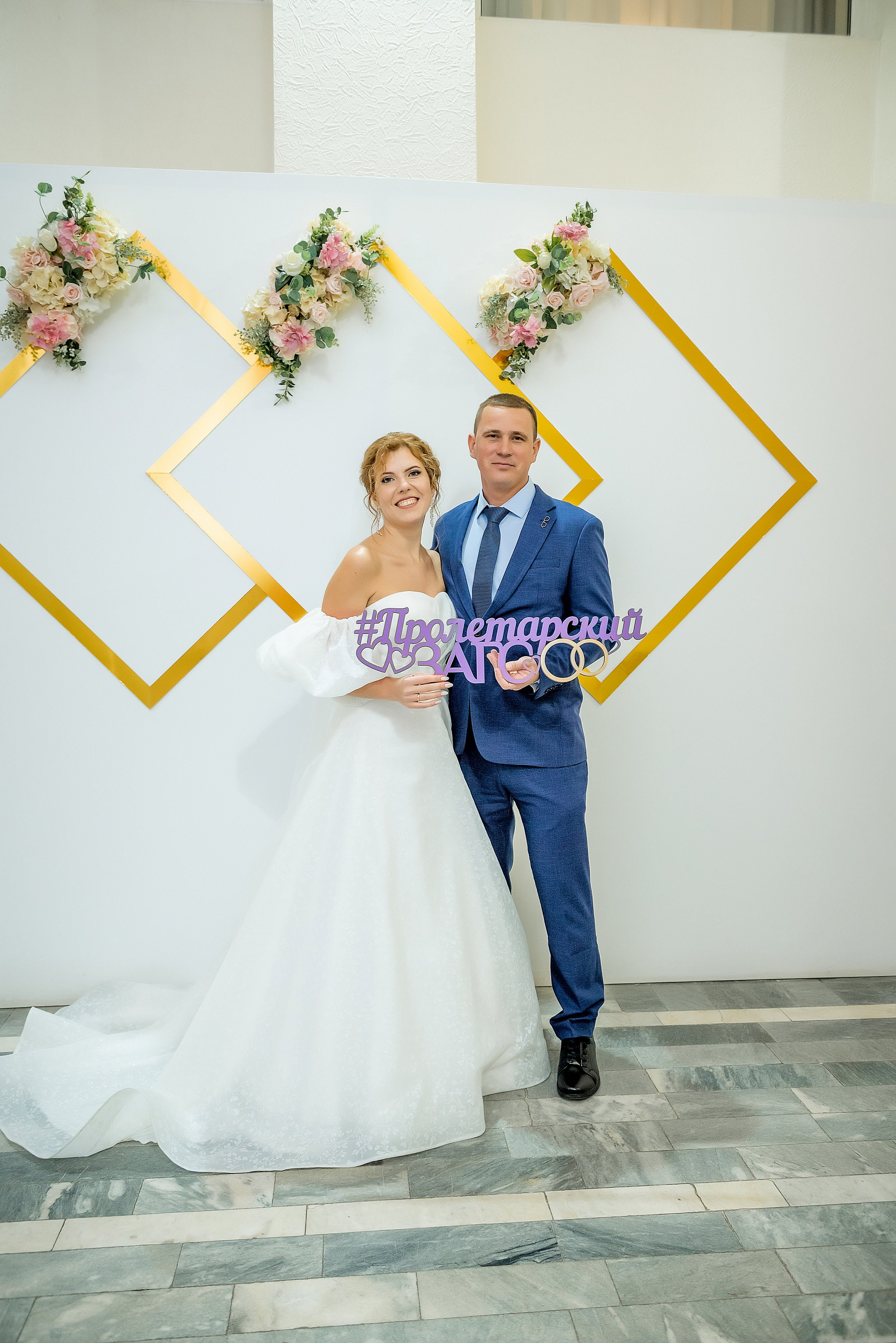 Пролетарский ЗАГС в Ростове: Фотографии и полезная информация