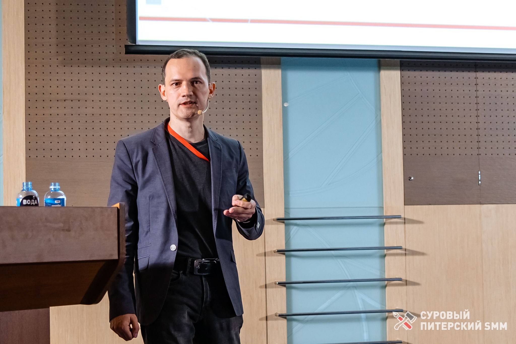 Репортаж конференции «Суровый Питерский SMM». Фотограф в Санкт-Петербурге Ефремова Наталья