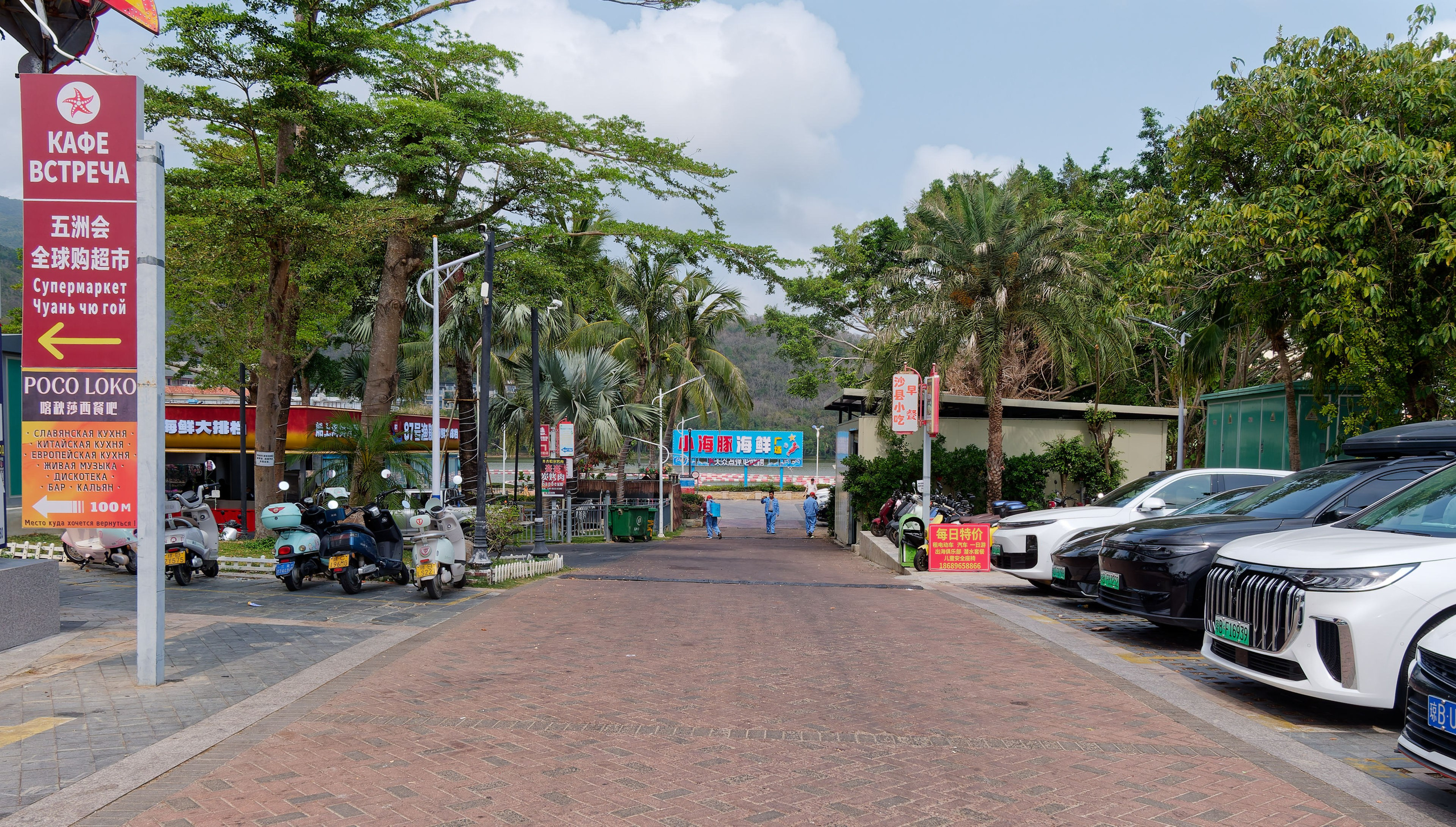 Хайнань 2026, улицы Ялунвань и Саньи. Фотопрогулки по Миру