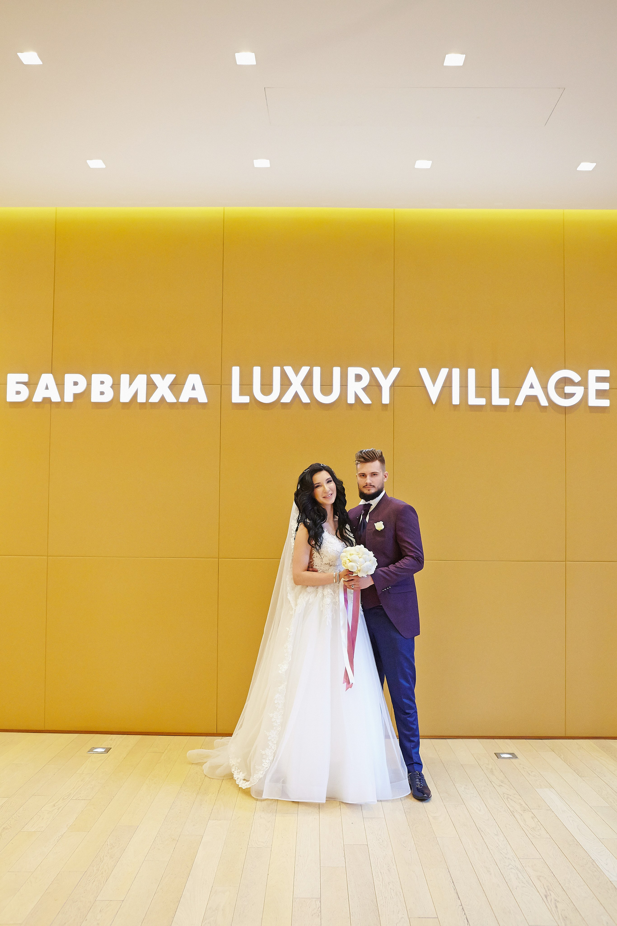 Загс в барвихе. Фотограф Ольга Ефремова