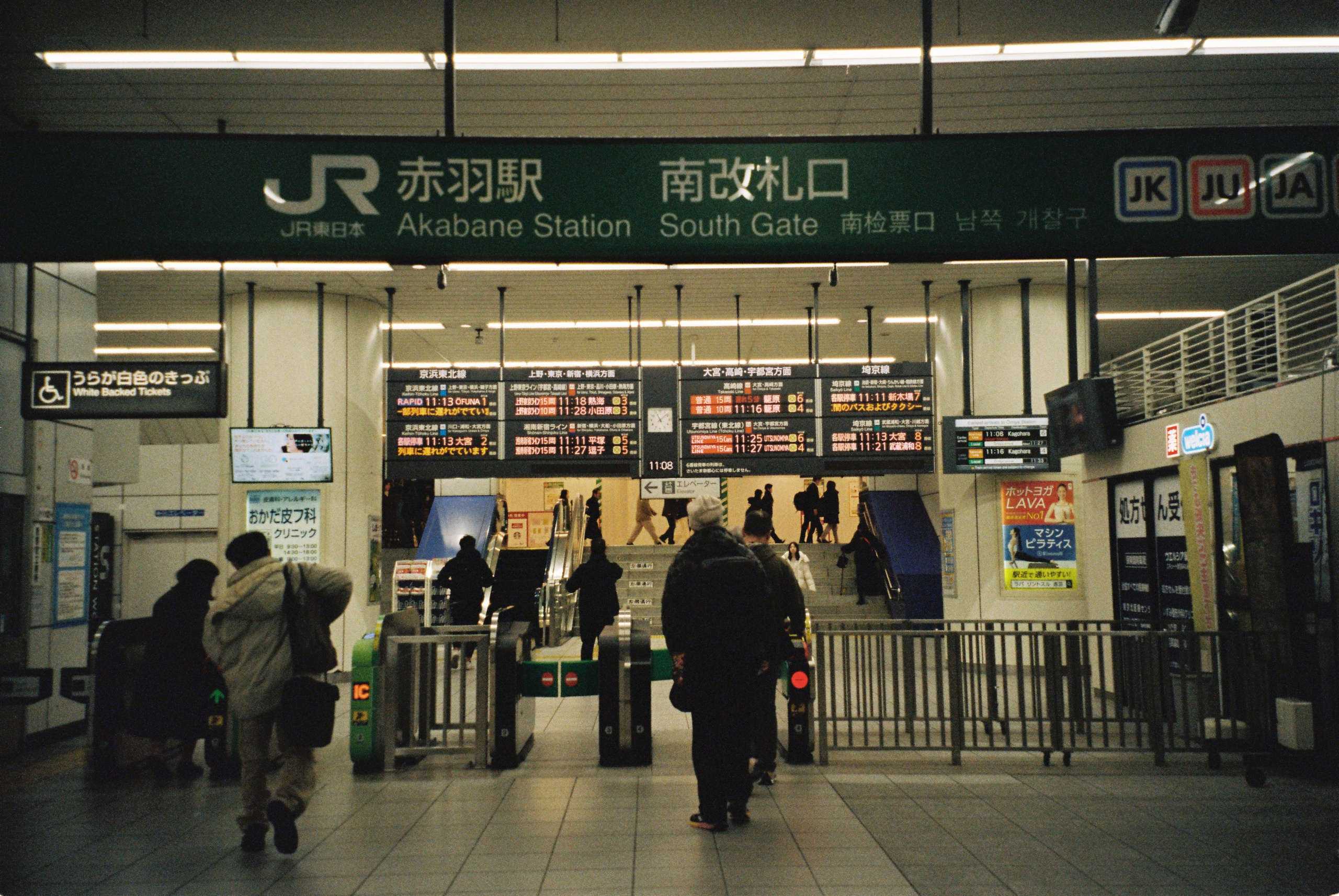 Пленка. Фотограф Алина Диева Москва | Токио