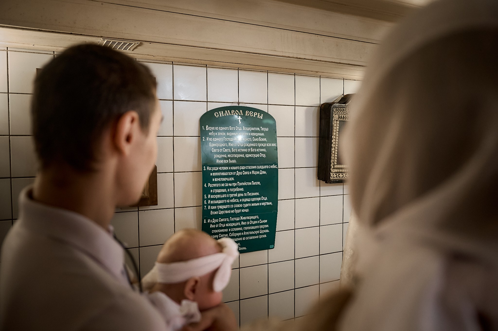 Анонс Таинства Крещения Юлии. Фотограф на Крещение и Венчание в Одинцово