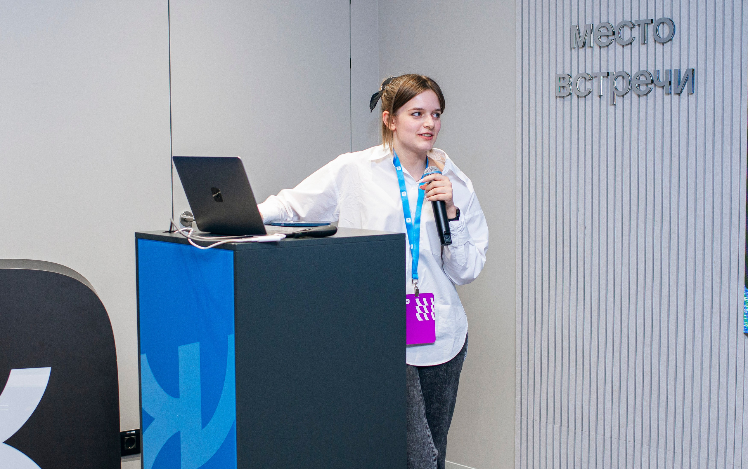 Защита проектов в ВК. Фотограф в Москве Алейникова Евгения