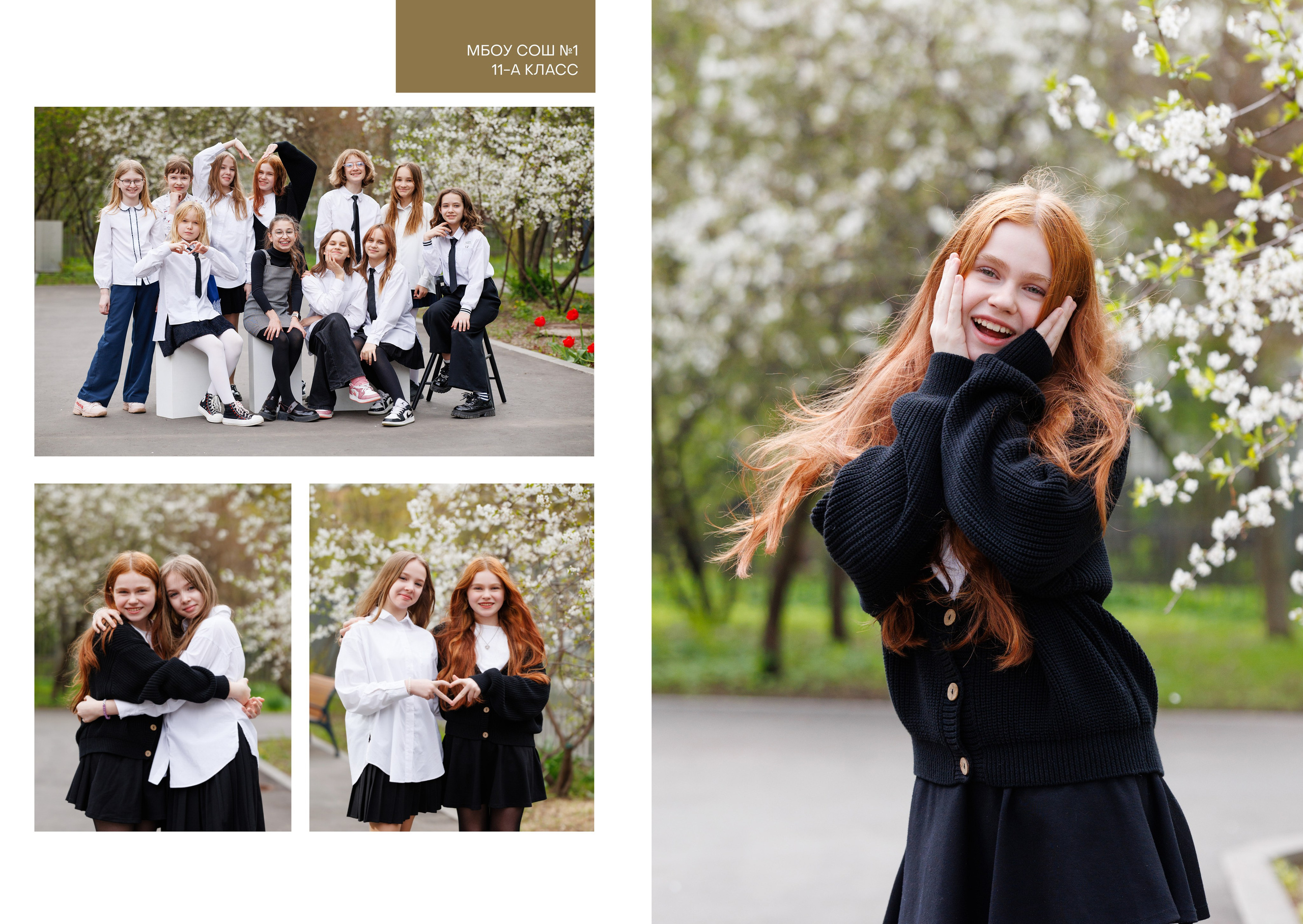 ДЛЯ 1-4 КЛАССОВ. Выпускные альбомы в Москве FOTOVMESTE