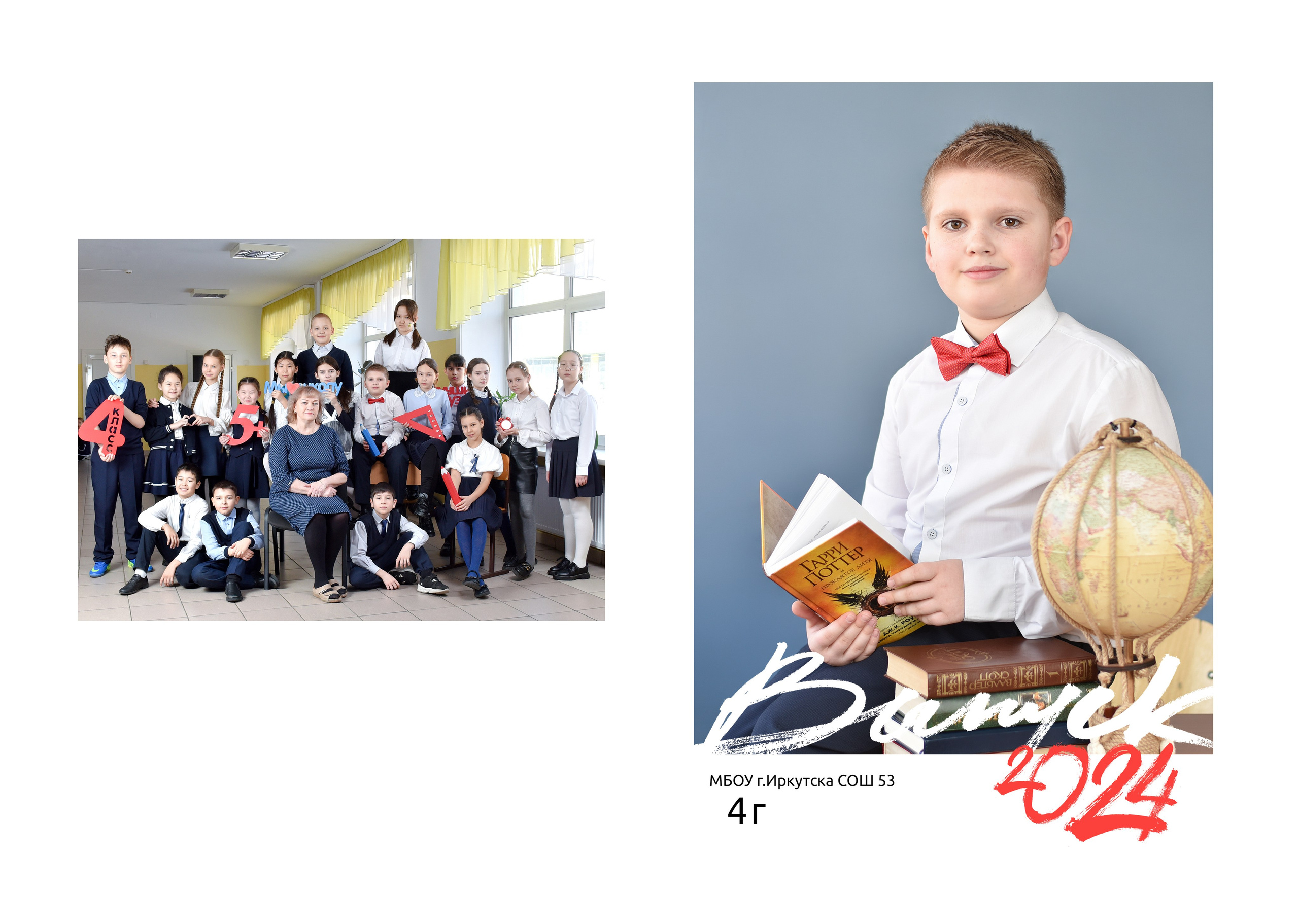 Альбомы для начальной школы. Школьный фотограф ЛАРИСА МАТВЕЕНКО