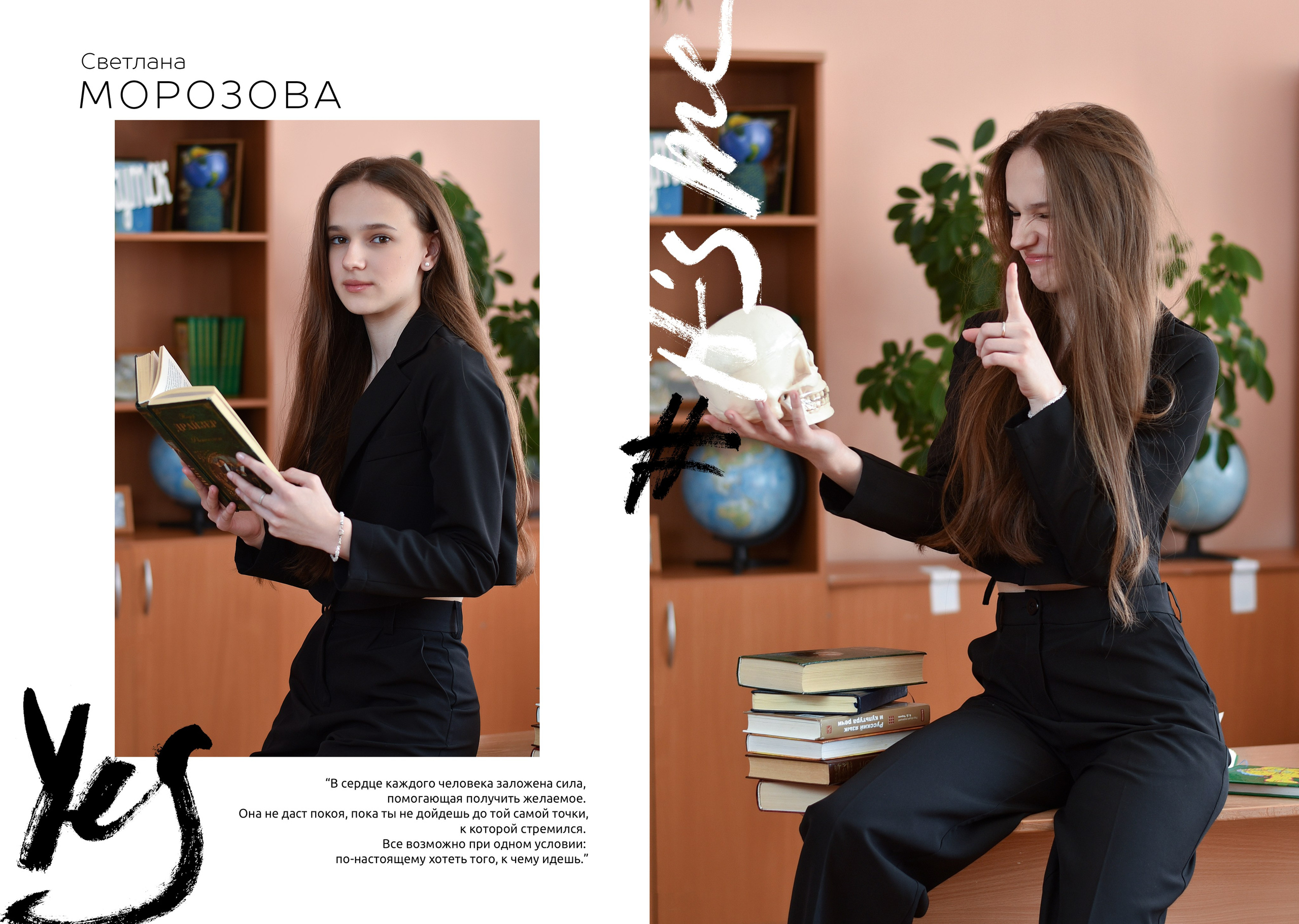 Альбомы для старшей школы. Школьный фотограф ЛАРИСА МАТВЕЕНКО