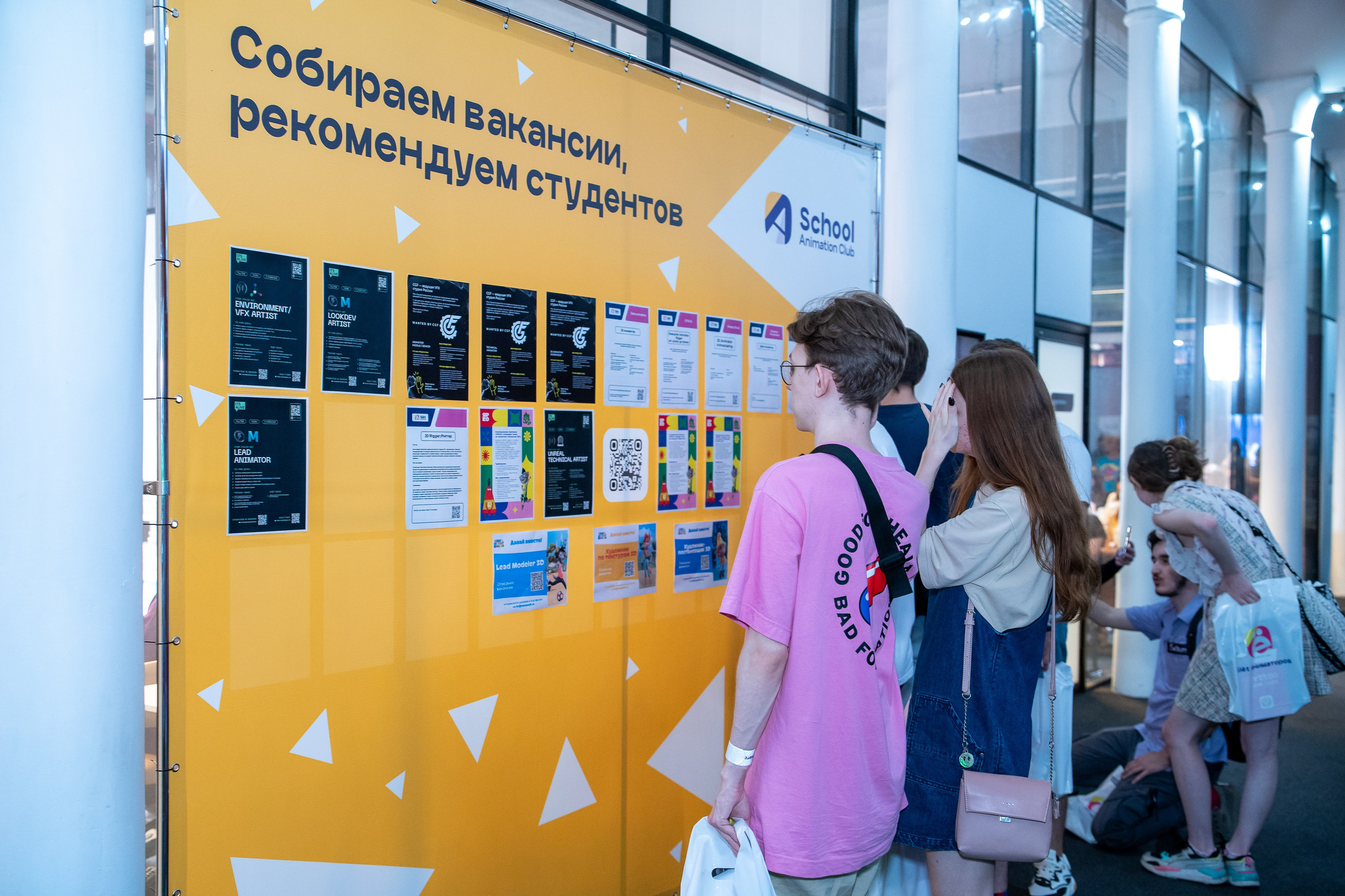 Slёt аниматоров. Репортажный и интерьерный фотограф Александра Солдатова