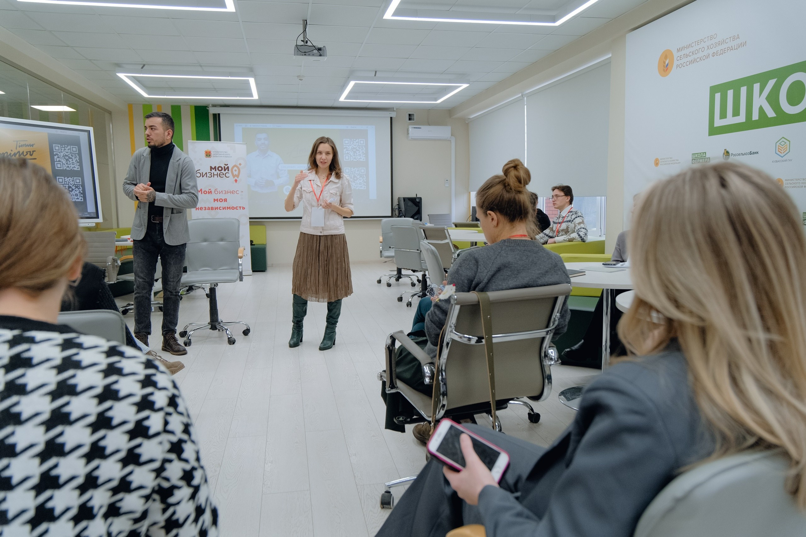 Форуму «Масштабируй свое дело»