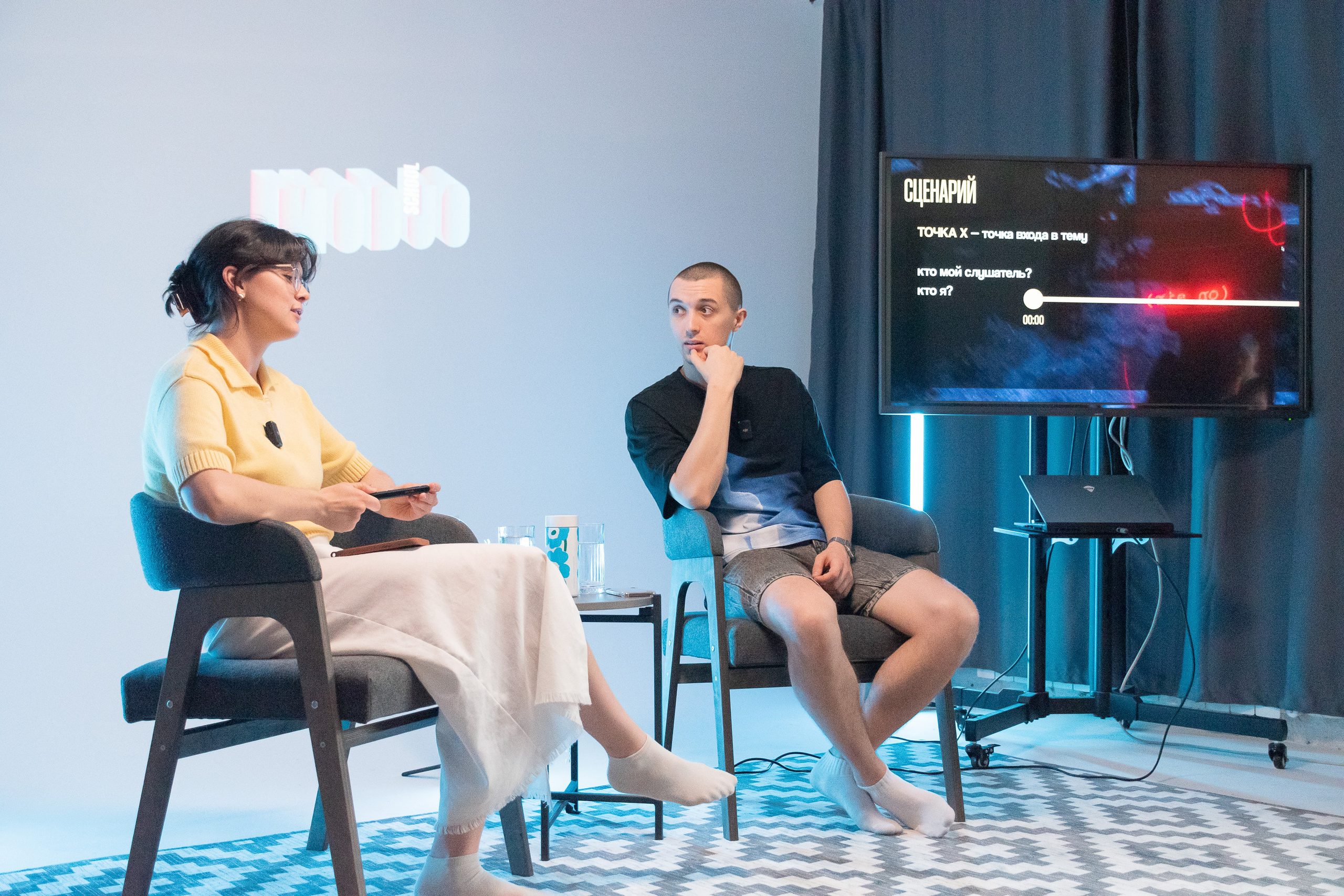 Backstage | lectory modjo school