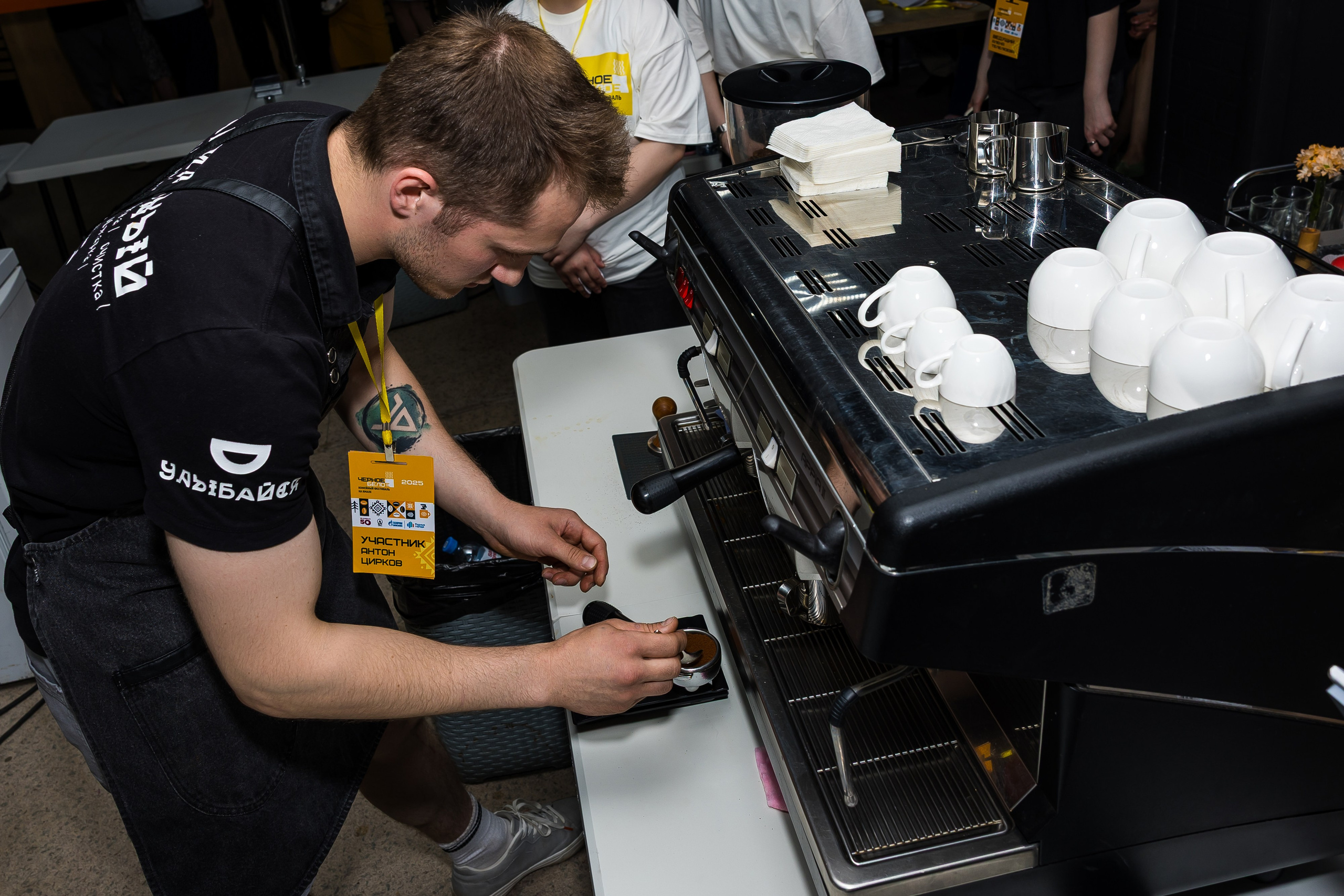 Кофейный фестиваль. Главная