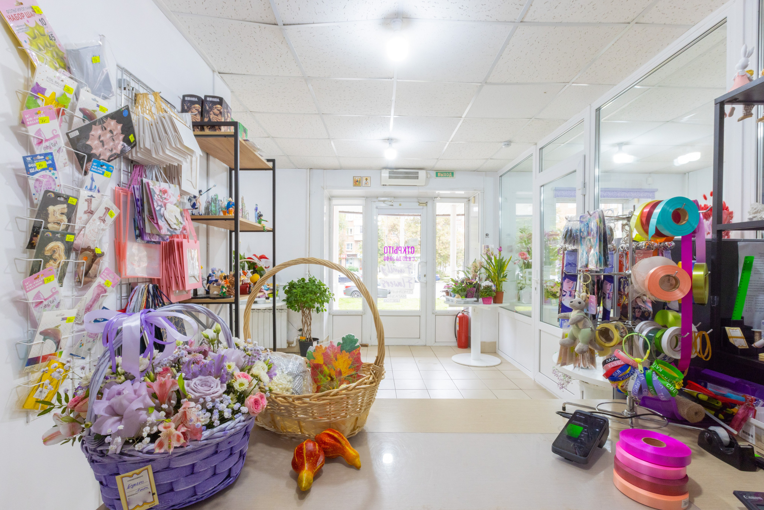 Цветы на Фрунзе «FF». Фотограф в Туле Крупский АнДРей. Фотостудия «КАДР71» в Туле