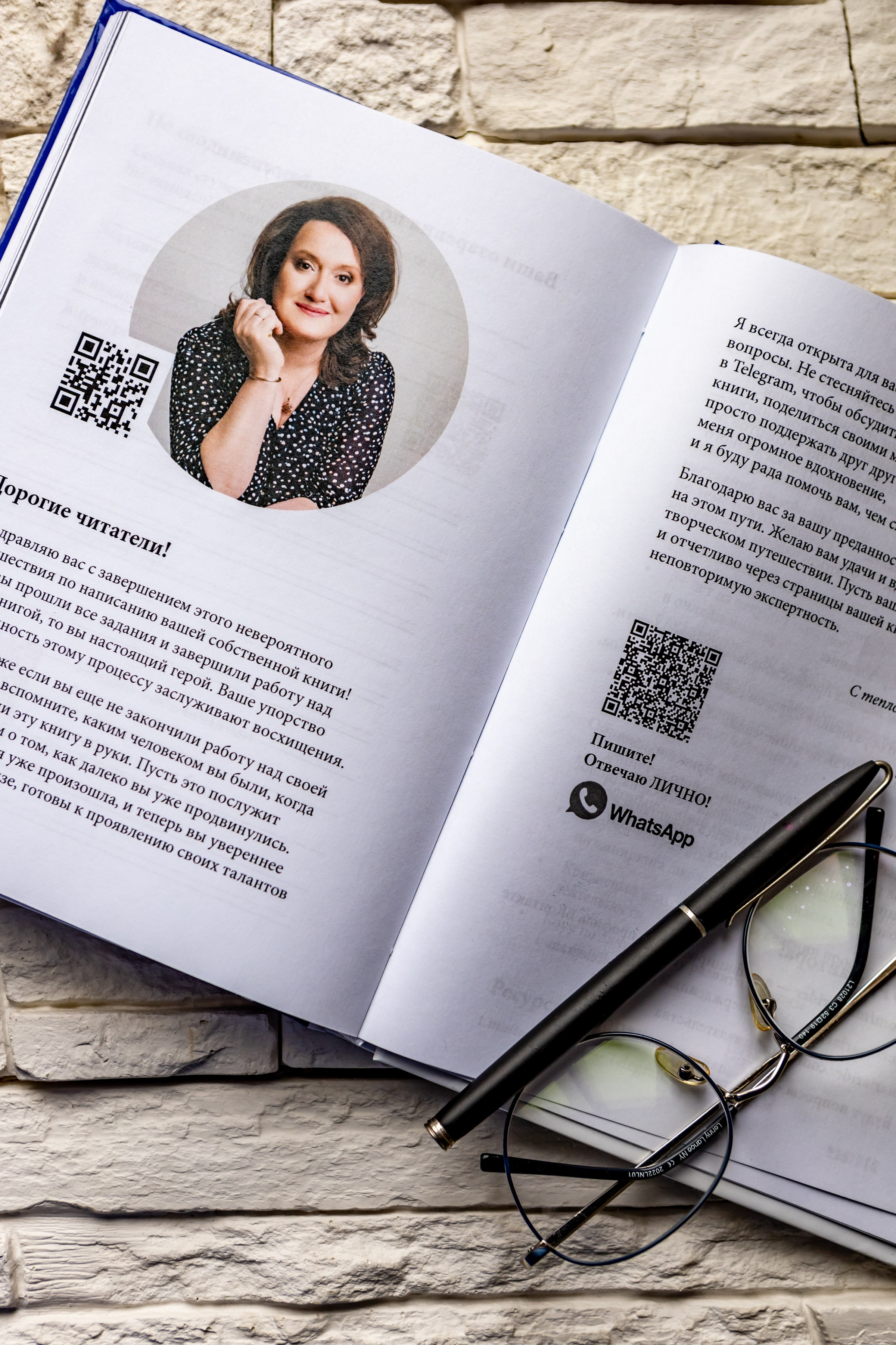 Книги. Мария Райдер. Фотограф в Красноярске Оксана Корчагина