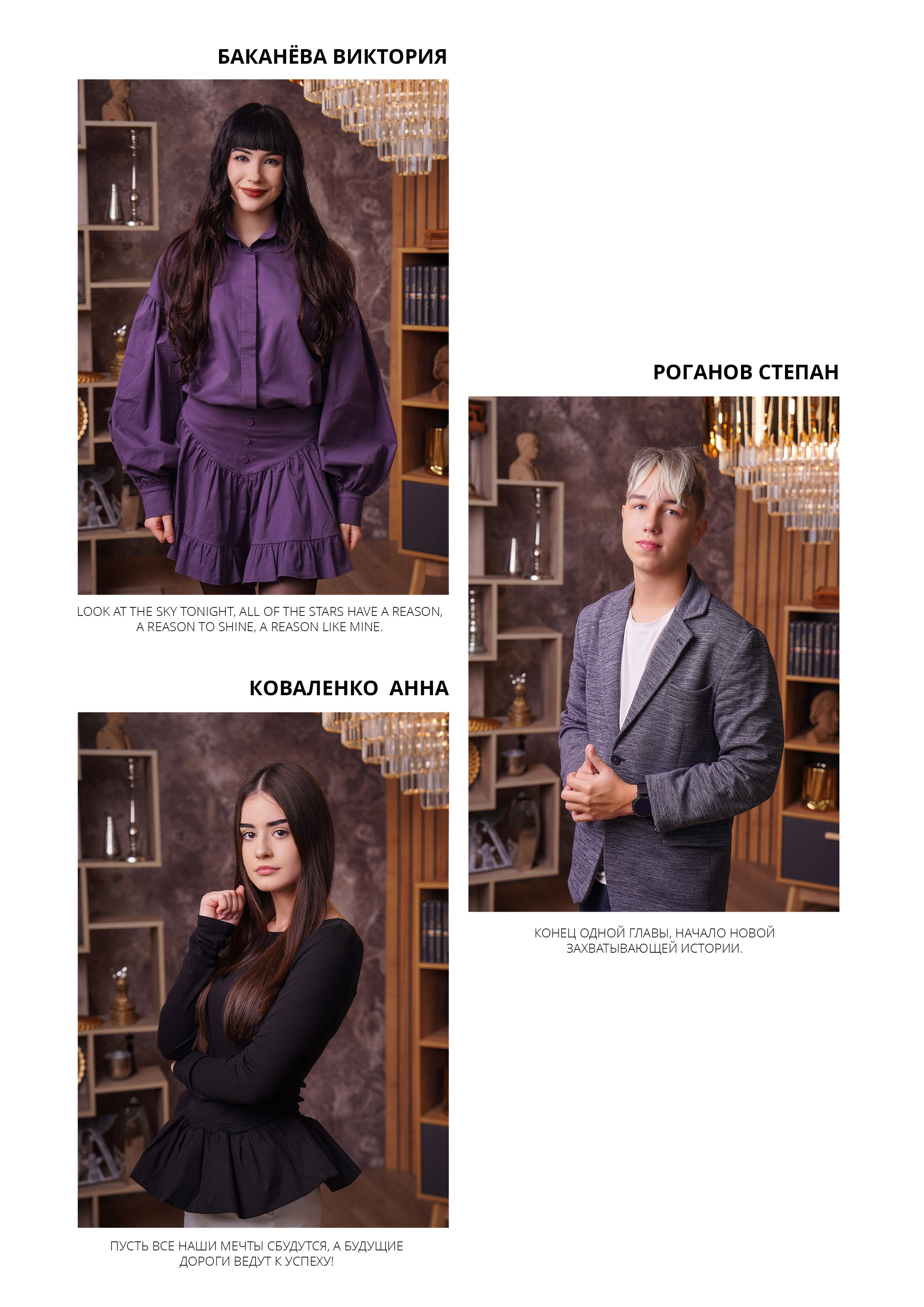 ШКОЛА 89-9Е. Красивый выпускной альбом в Краснодаре