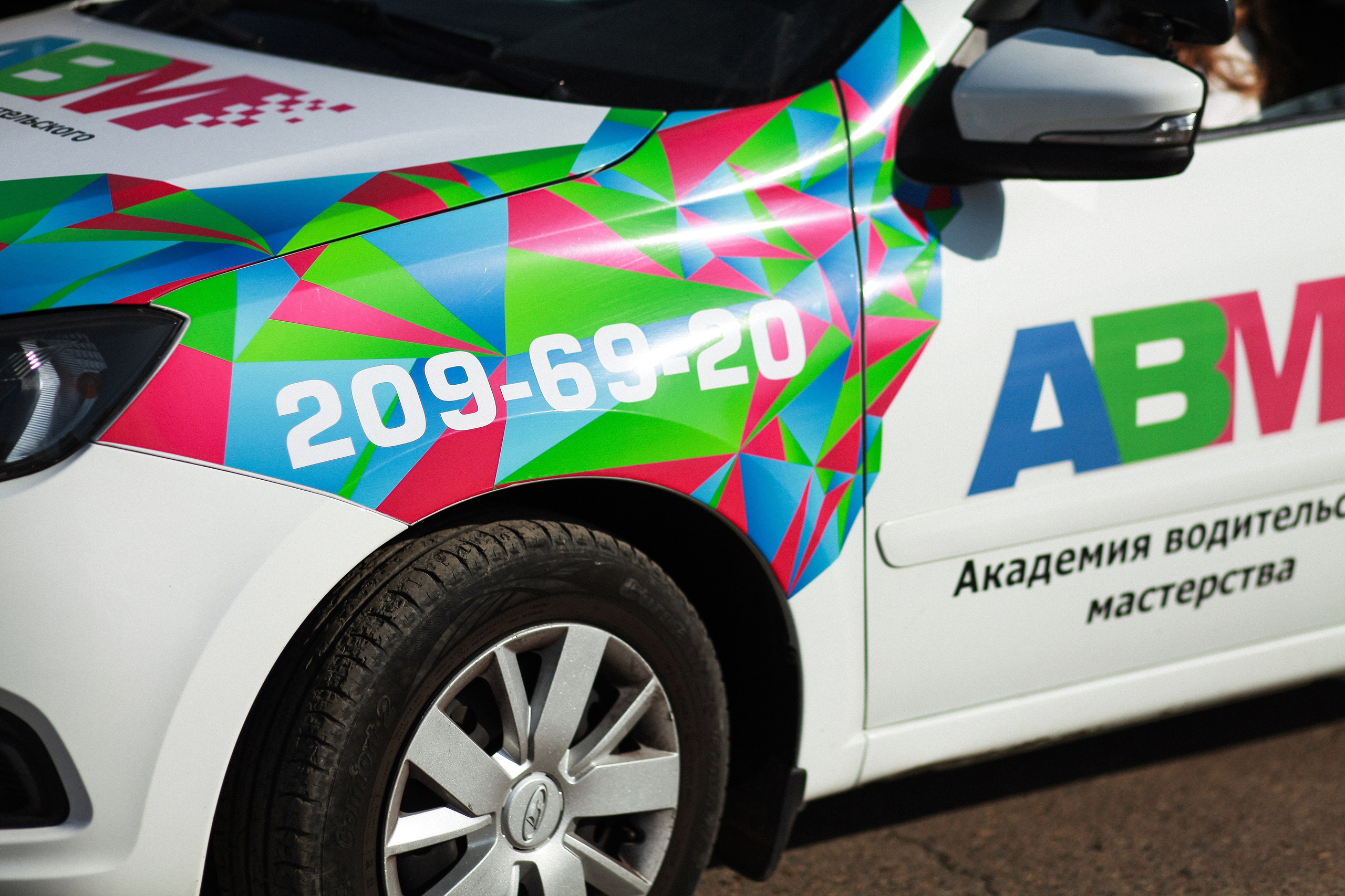 Автошкола АВМ. Фотограф Дарья Локотко в Красноярске