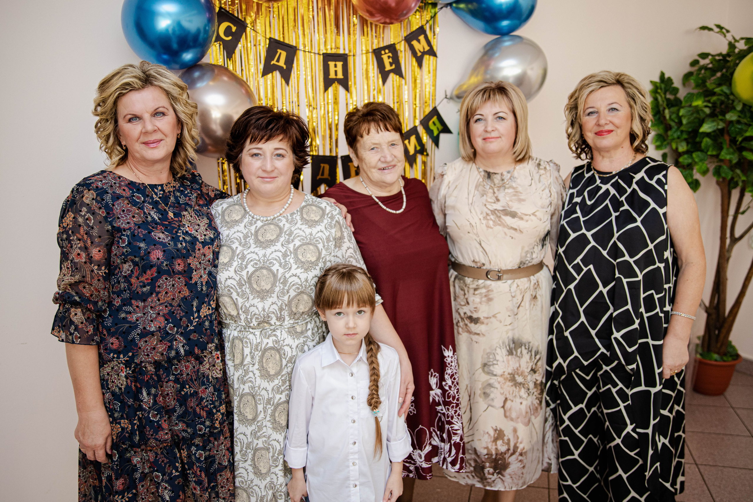 Юбилей. Фотограф Дарья Маташкова