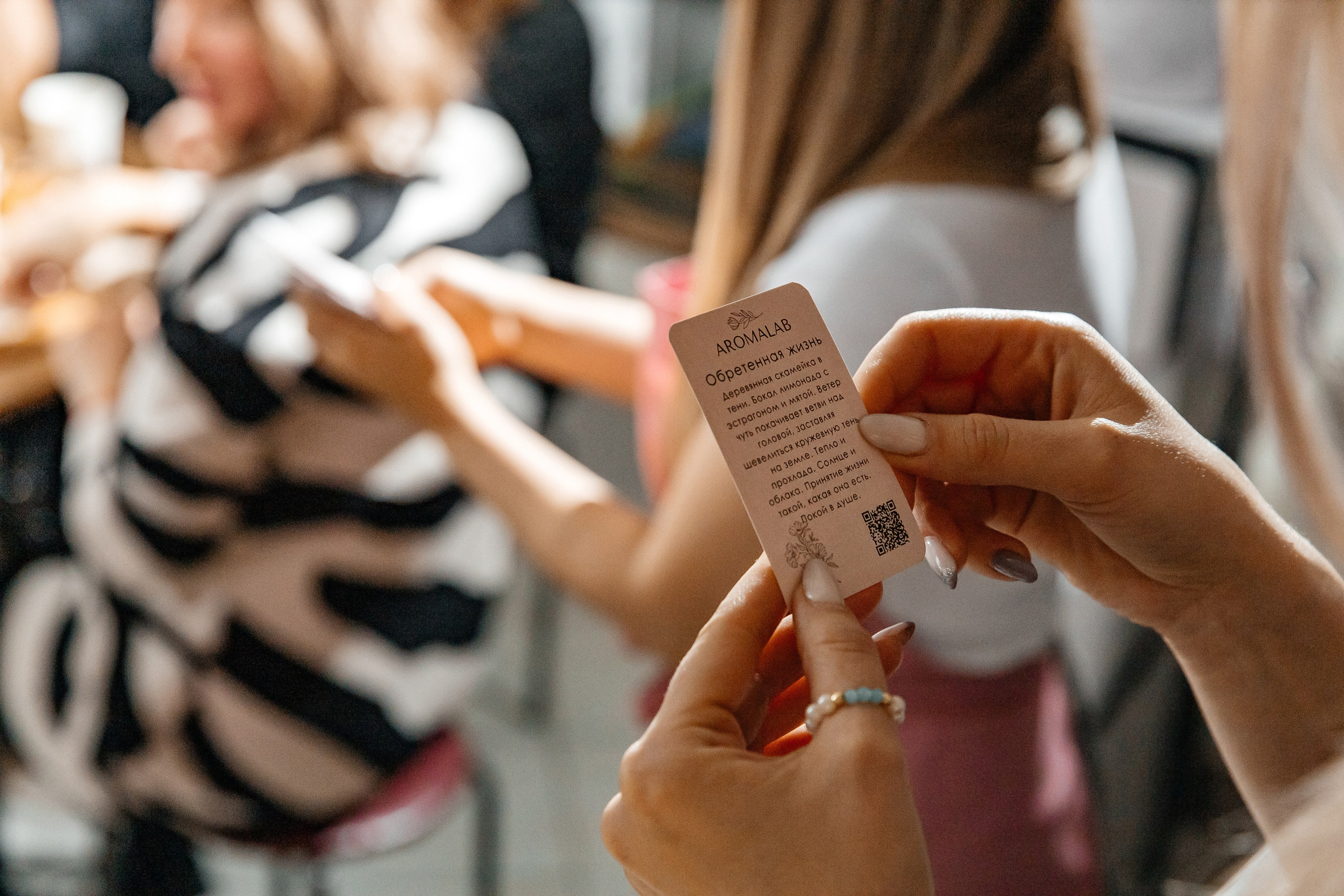 Индивидуальный мастер-класс для партнеров Solgar Vitamin — AROMALAGE