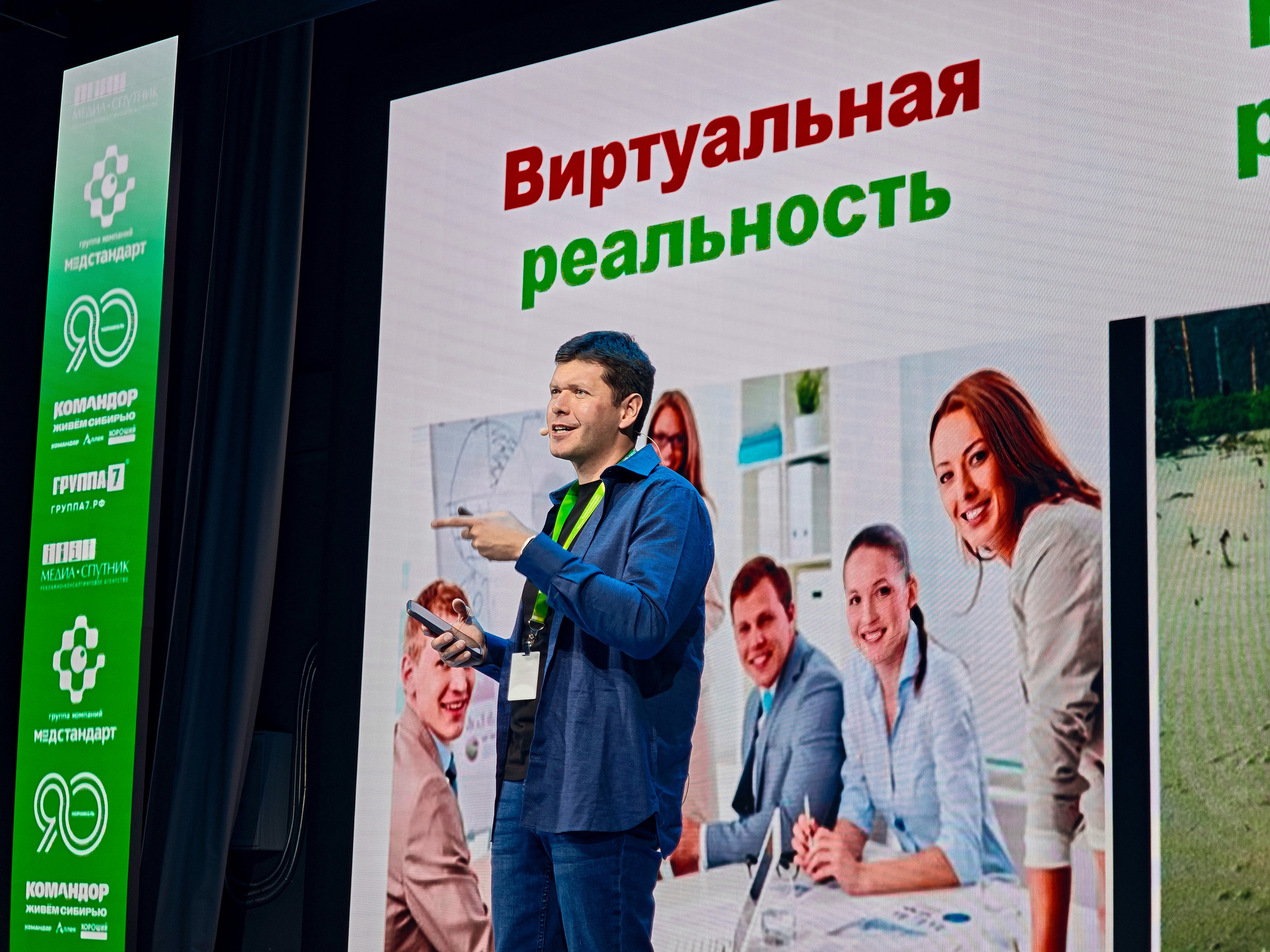 PR Среда в СФУ — СНЯТО НА СМАРТФОН (2 дня съёмок). Фотограф Яковлев Роман — Красноярск