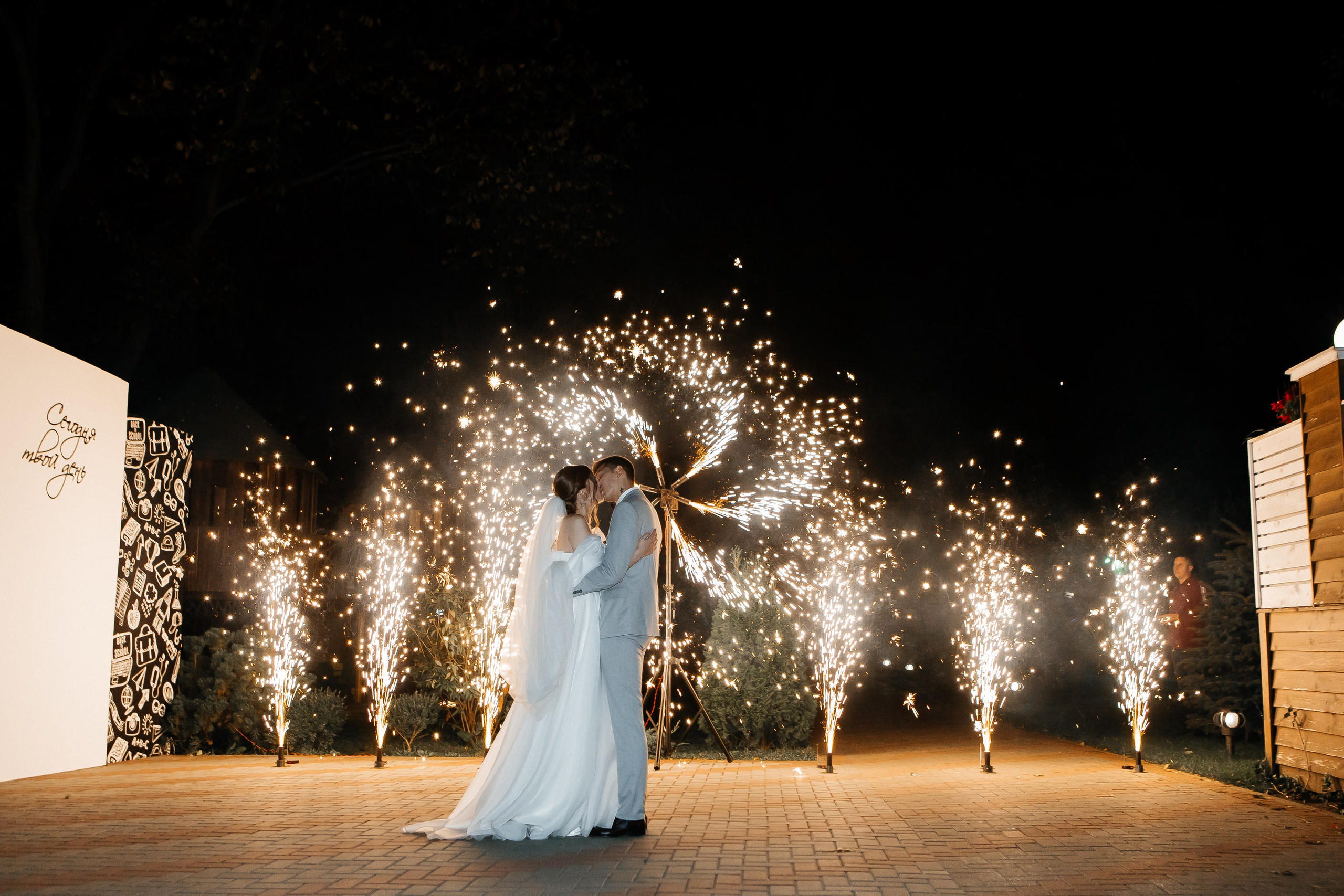 Вячеслав и Анна. Свадебный и семейный фотограф в Ростове-на-Дону