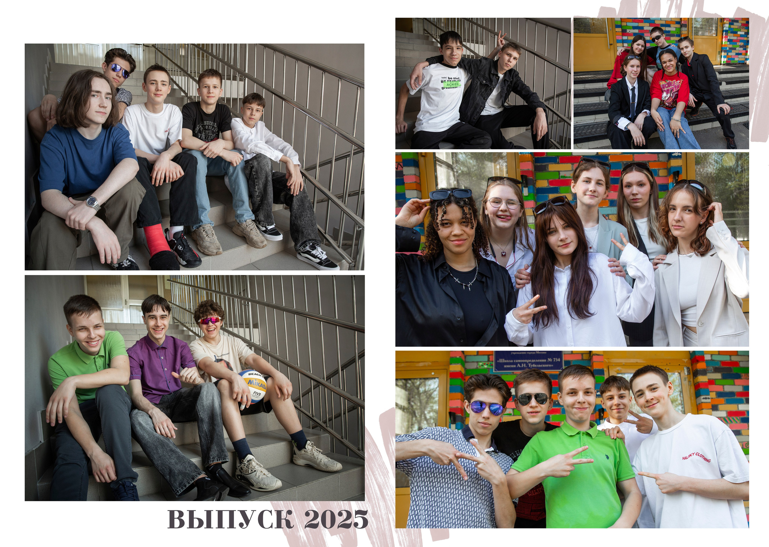 Изготовление выпускных альбомов в Москве и Московской области