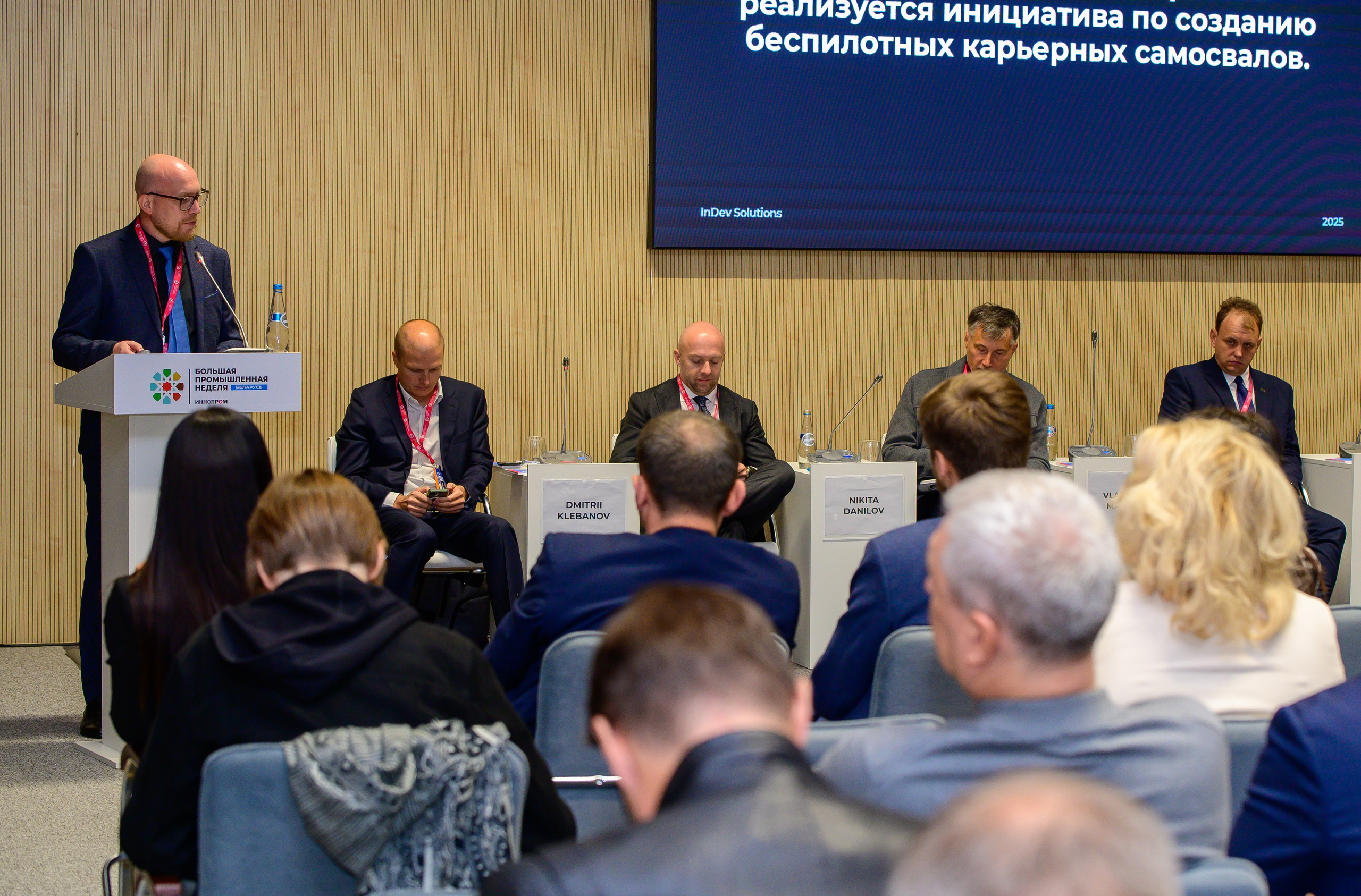 BigindustrialweekBelarus. Фотоуслуги, услуги фотографа, фотографирование важных событий