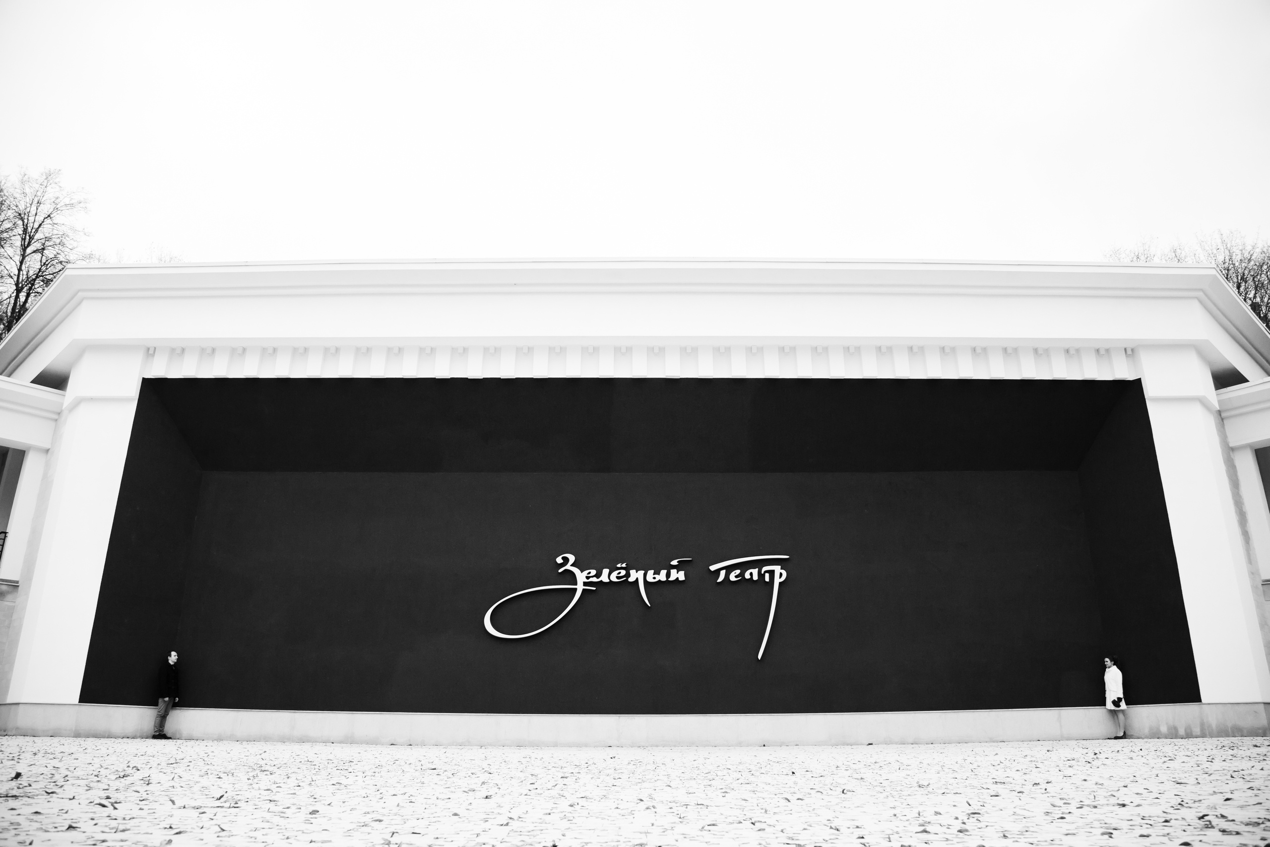 Свадебная фотосъёмка в Воронеже. Свадебный, семейный фотограф в Воронеже. Иван и Наталья Выборновы