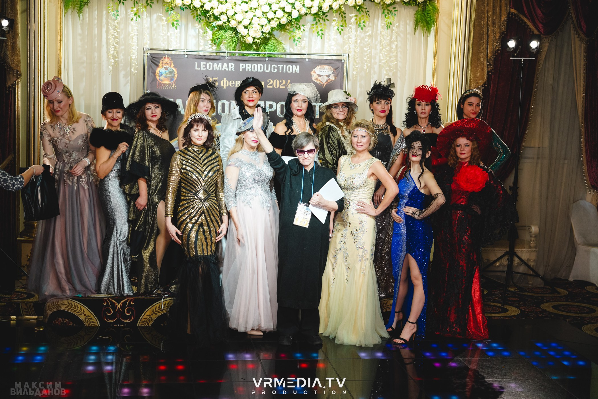 Leomar Production: Fashion проект «Glam Style 2024» 1 год