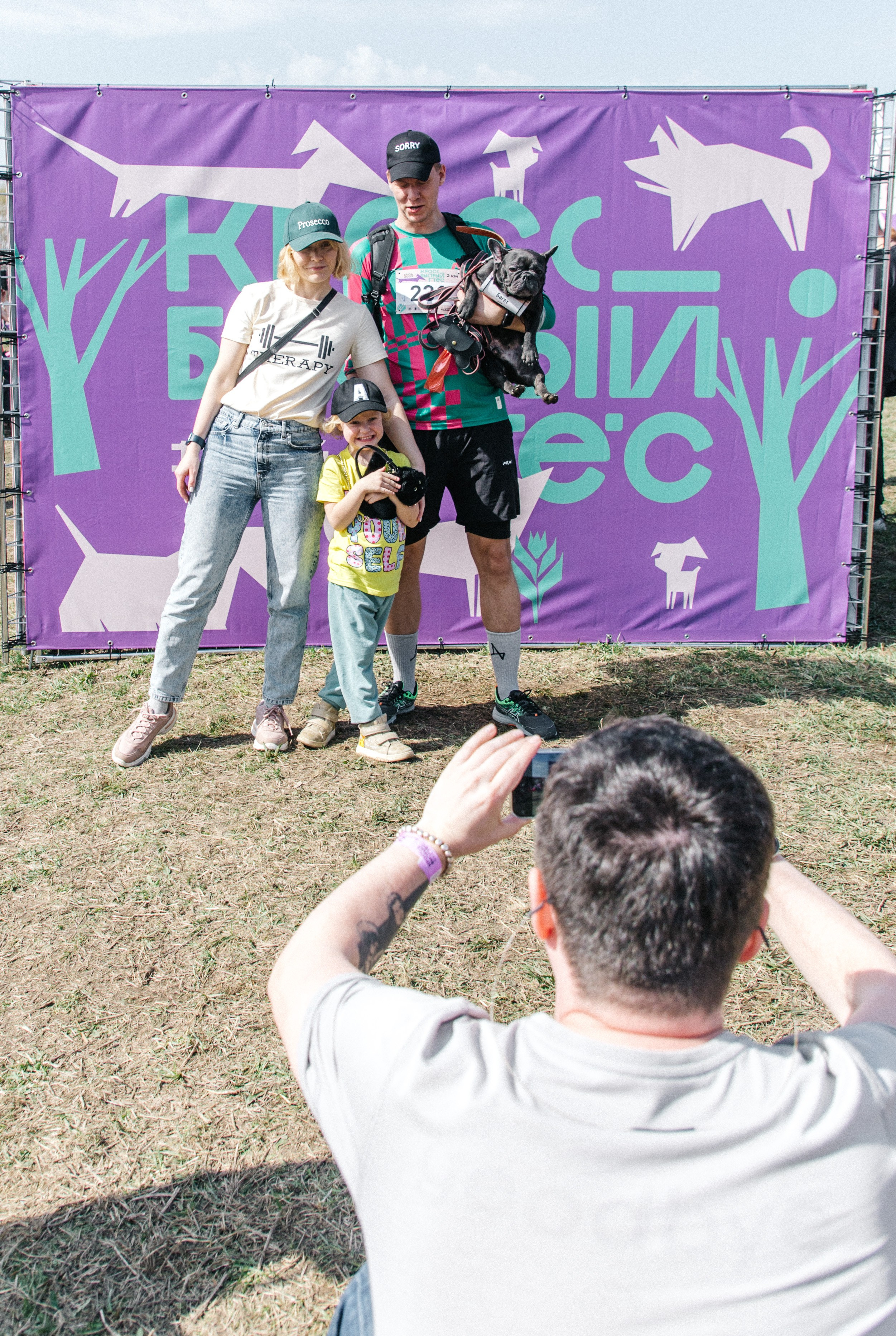 Кросс «Быстрый пёс» 2025. Репортажный фотограф в Москве