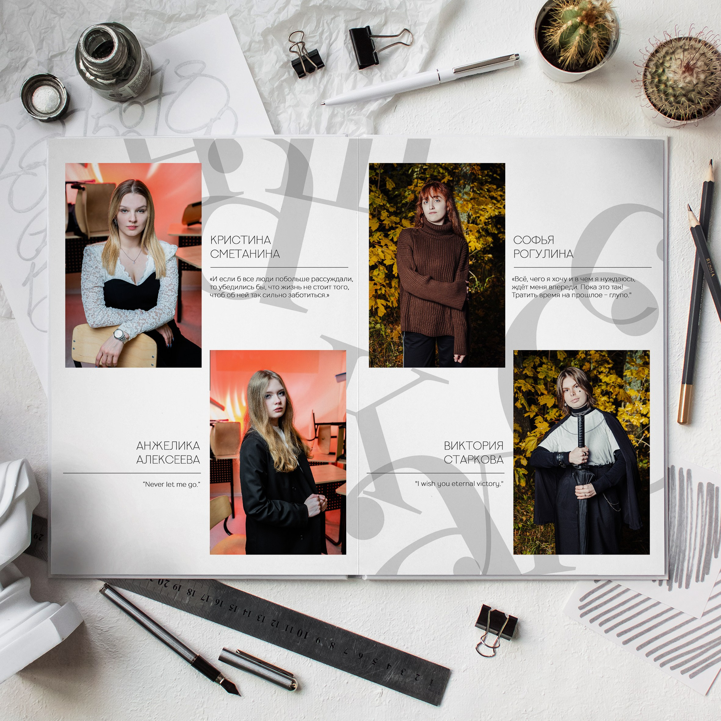 Выпускные альбомы. Школа 11 кл. Фотограф Ольга Шупель