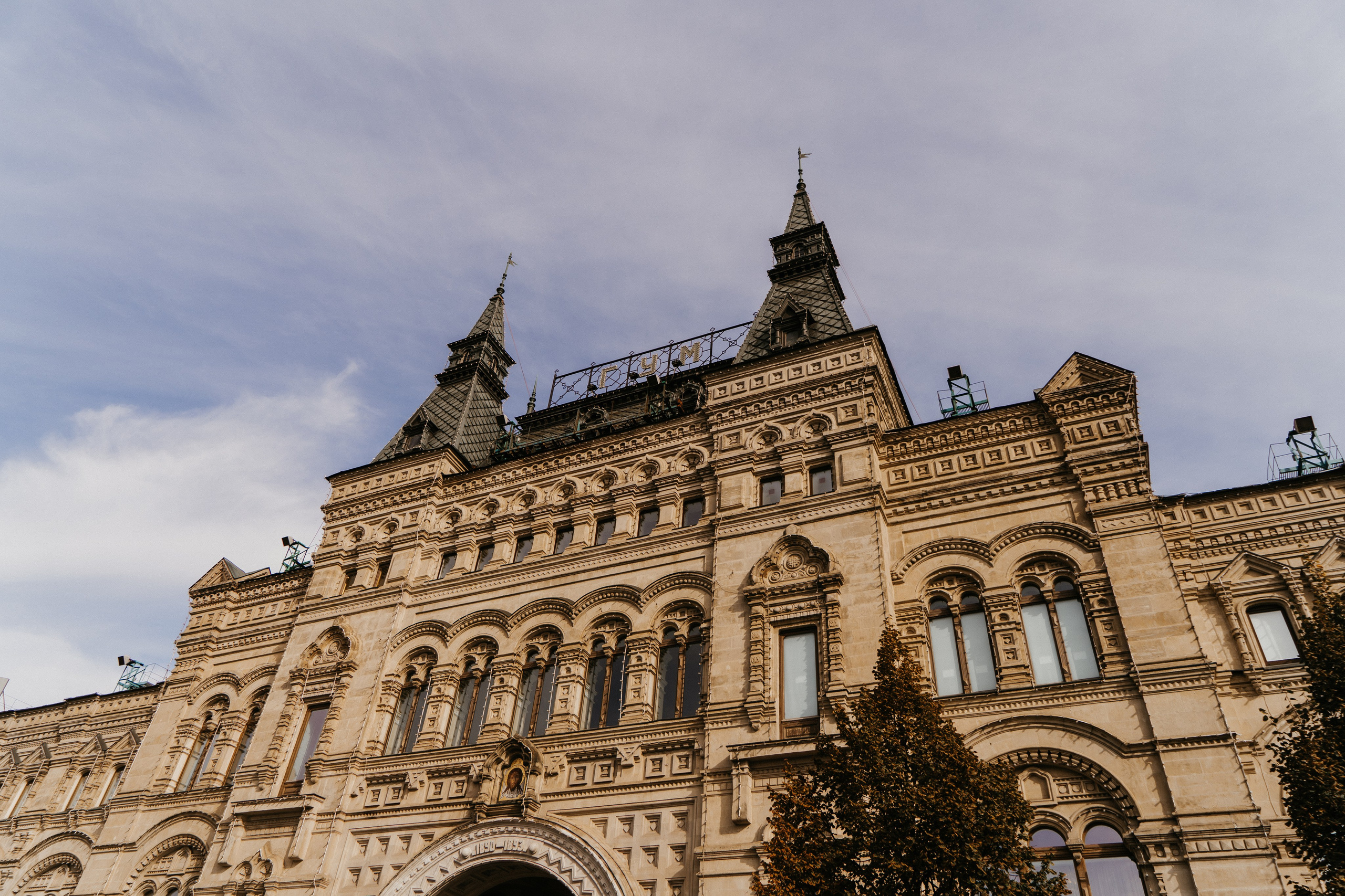 Москва. Https://malovafoto.ru