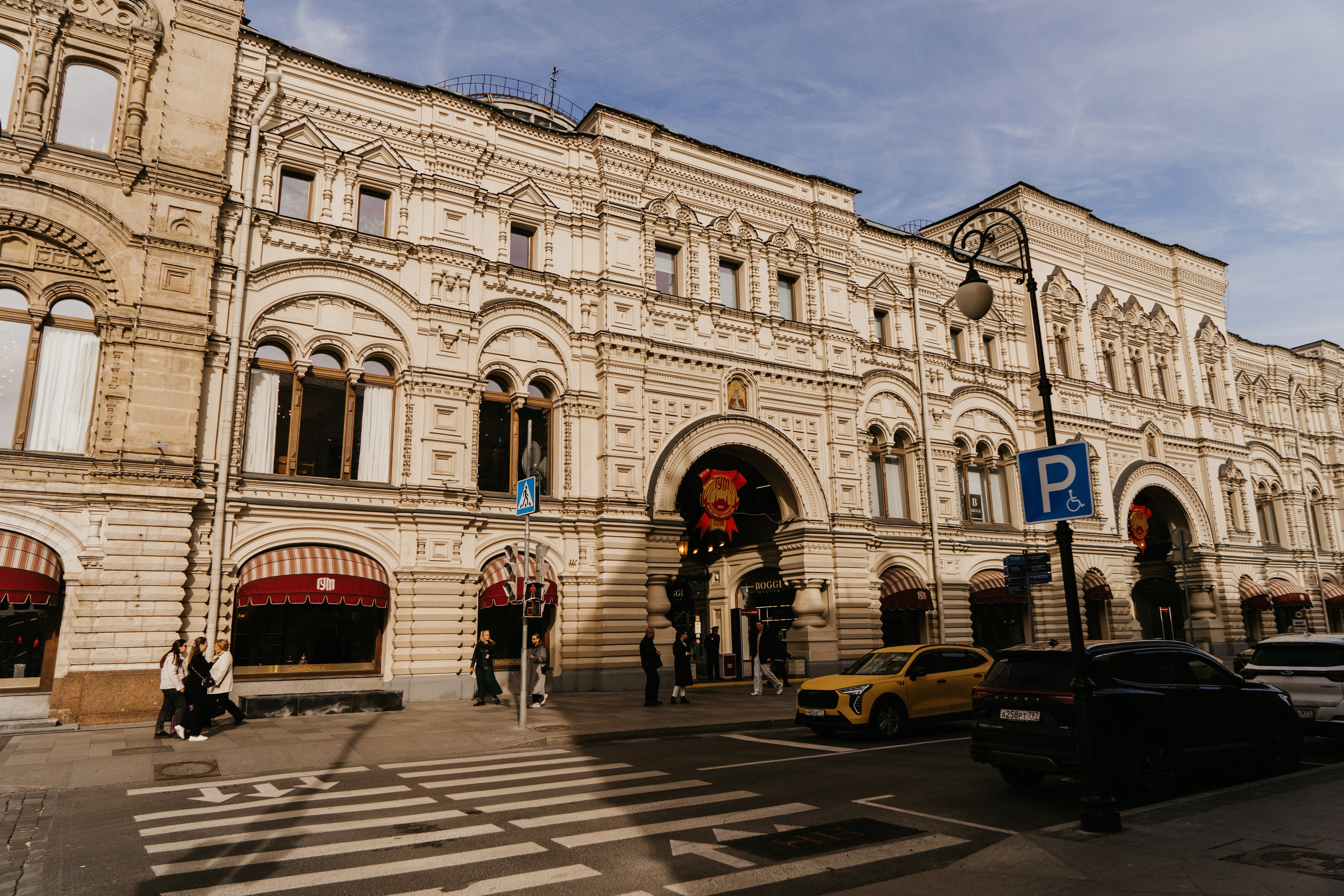 Москва. Https://malovafoto.ru
