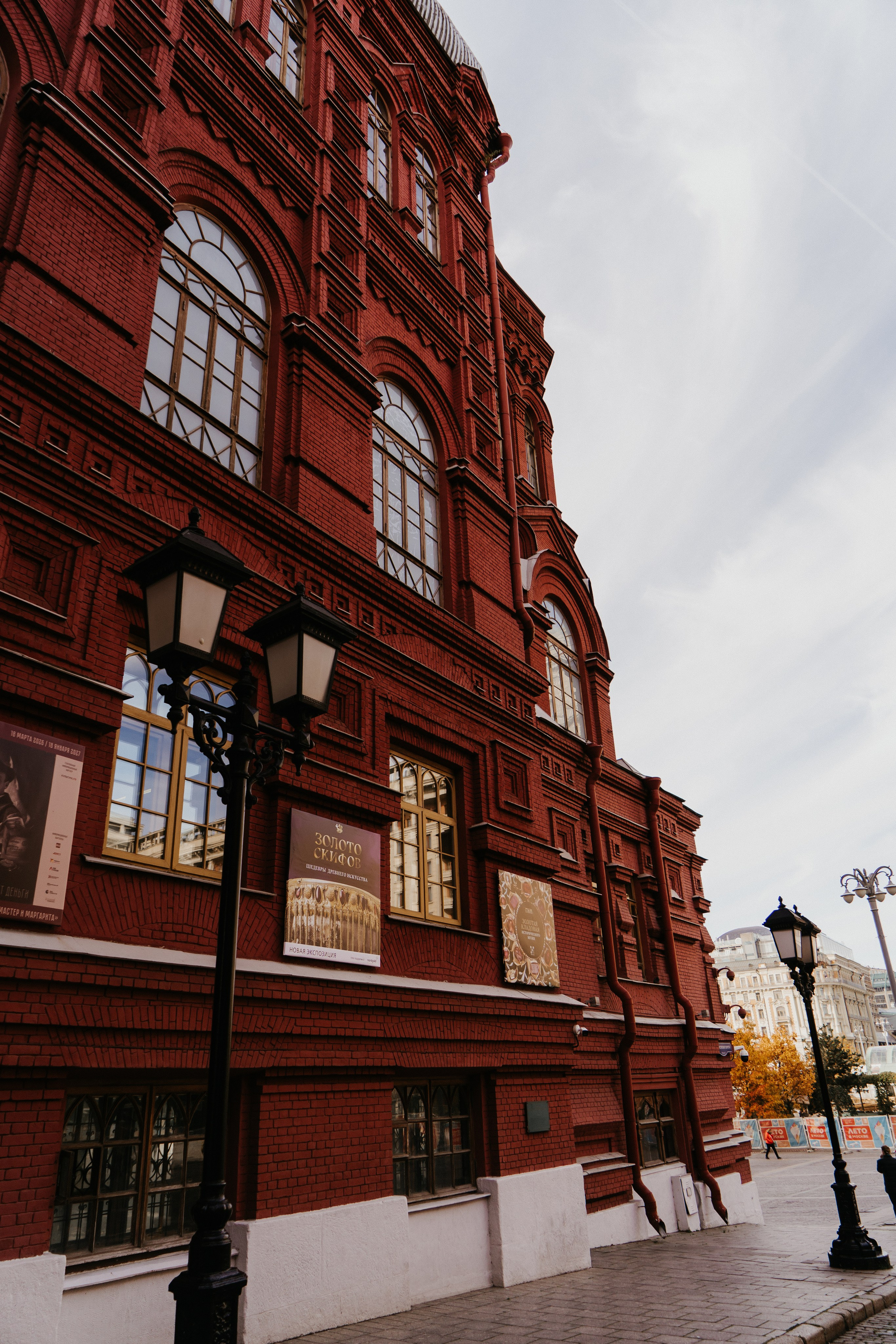 Москва. Https://malovafoto.ru