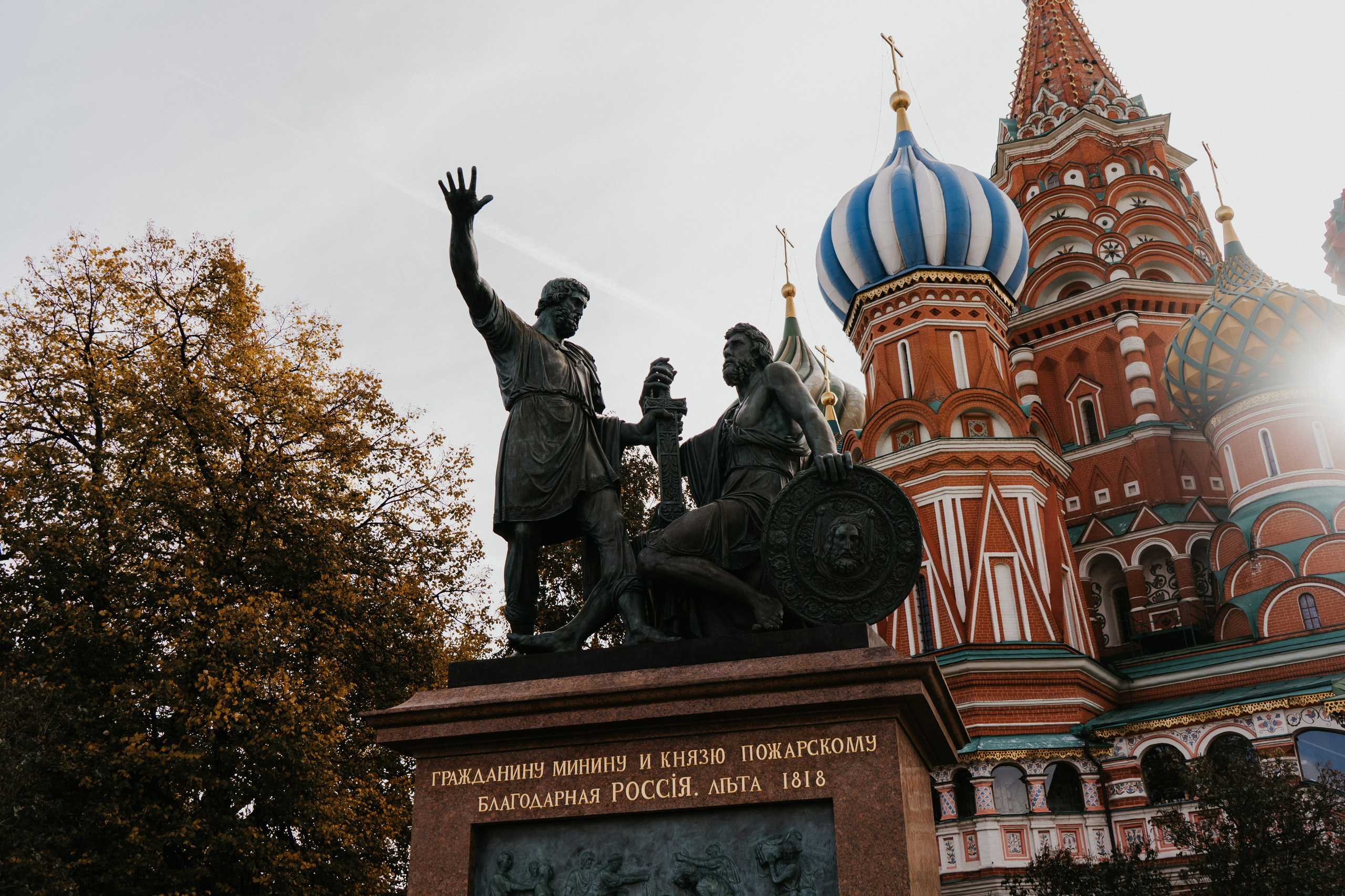 Москва. Https://malovafoto.ru