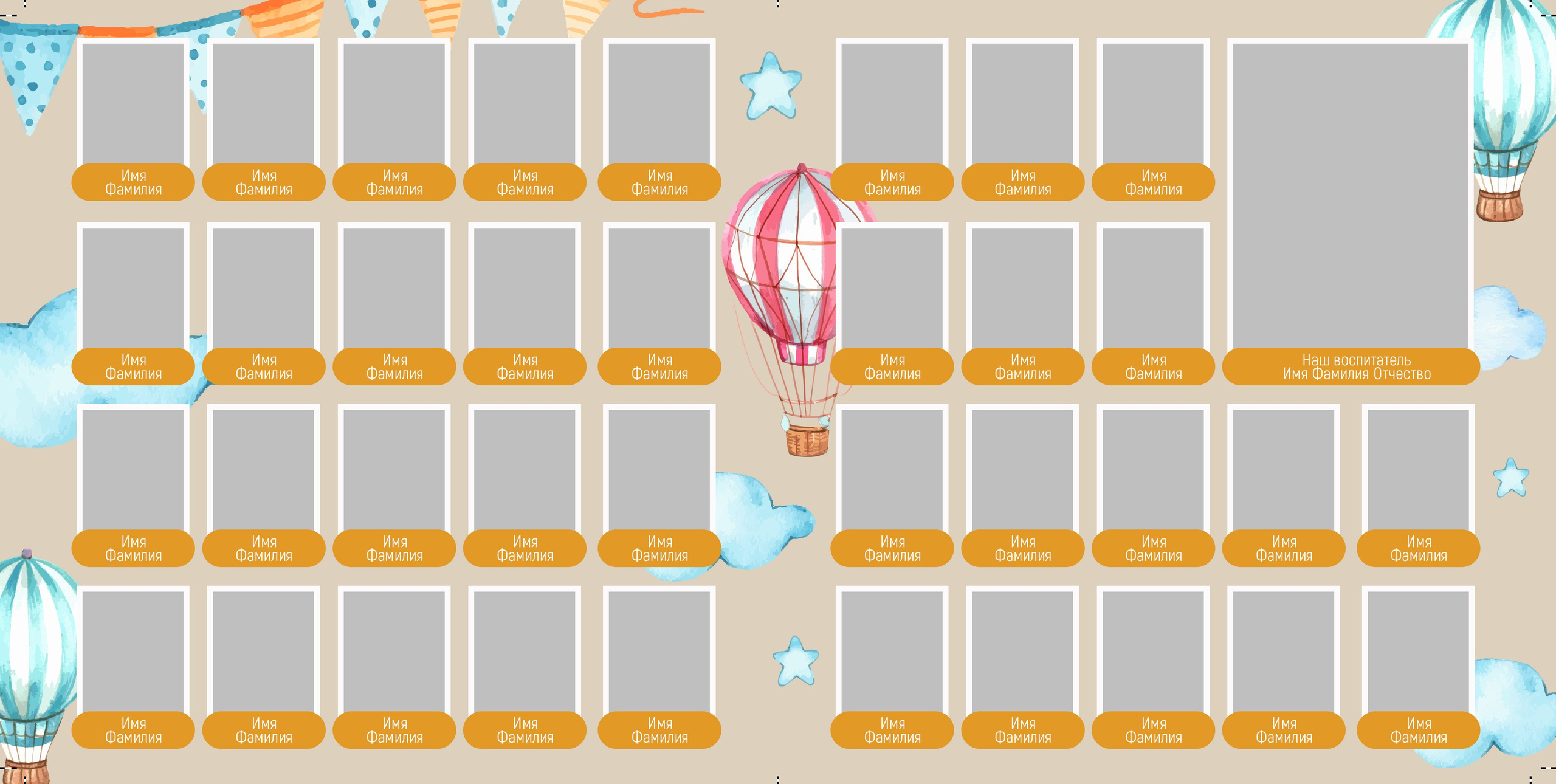 Детский сад. Https://malovafoto.ru