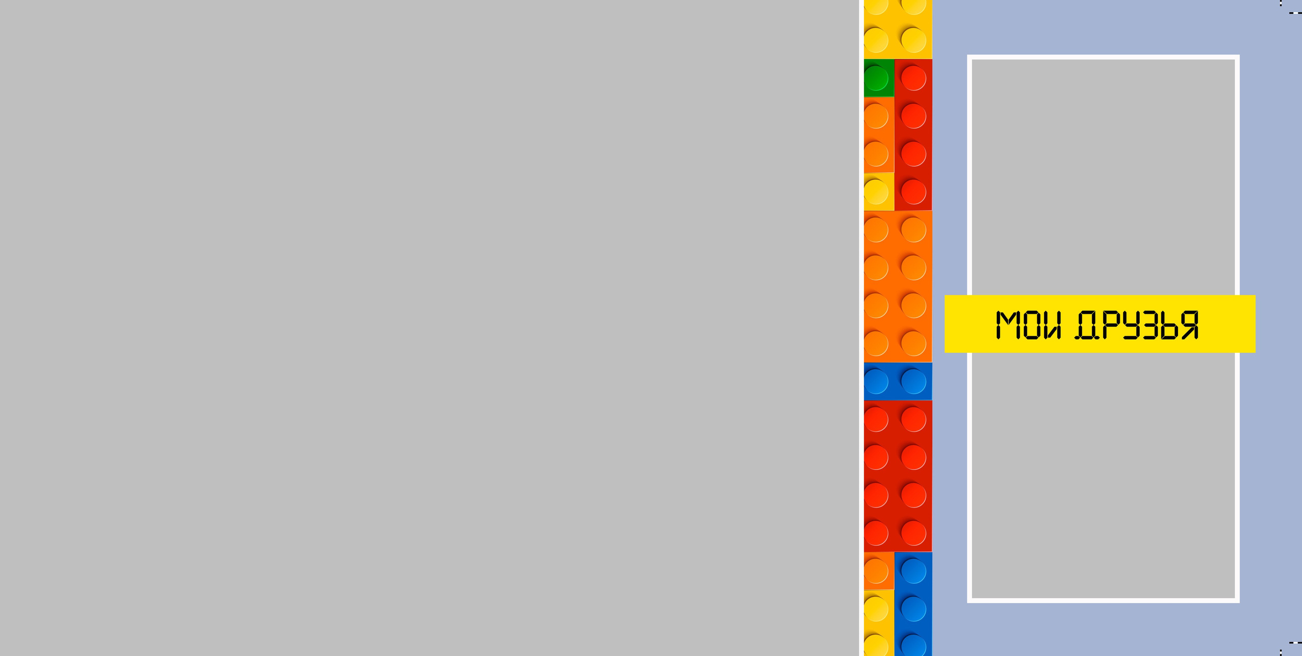 Детский сад. Https://malovafoto.ru