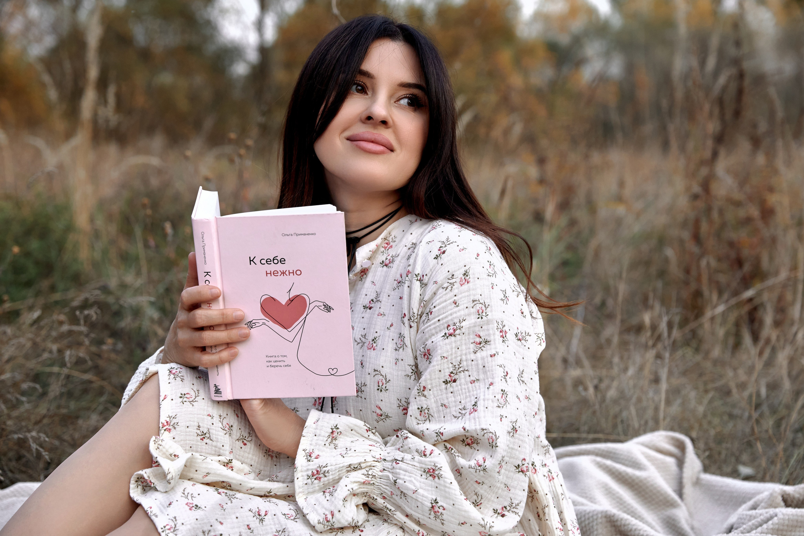 Наташа «Осень». Фотограф Александр Казин