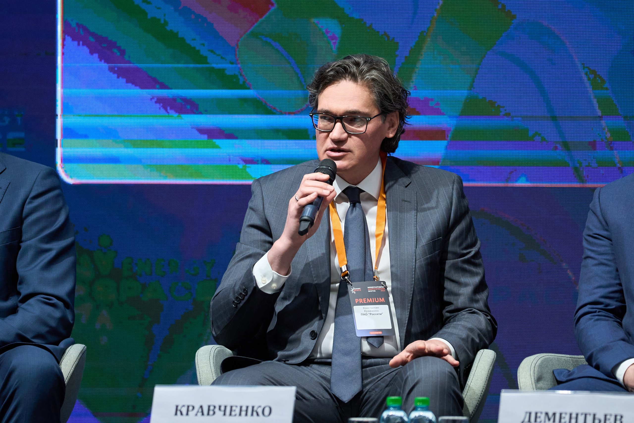 Международный Энергетический форум. Yankovski_001