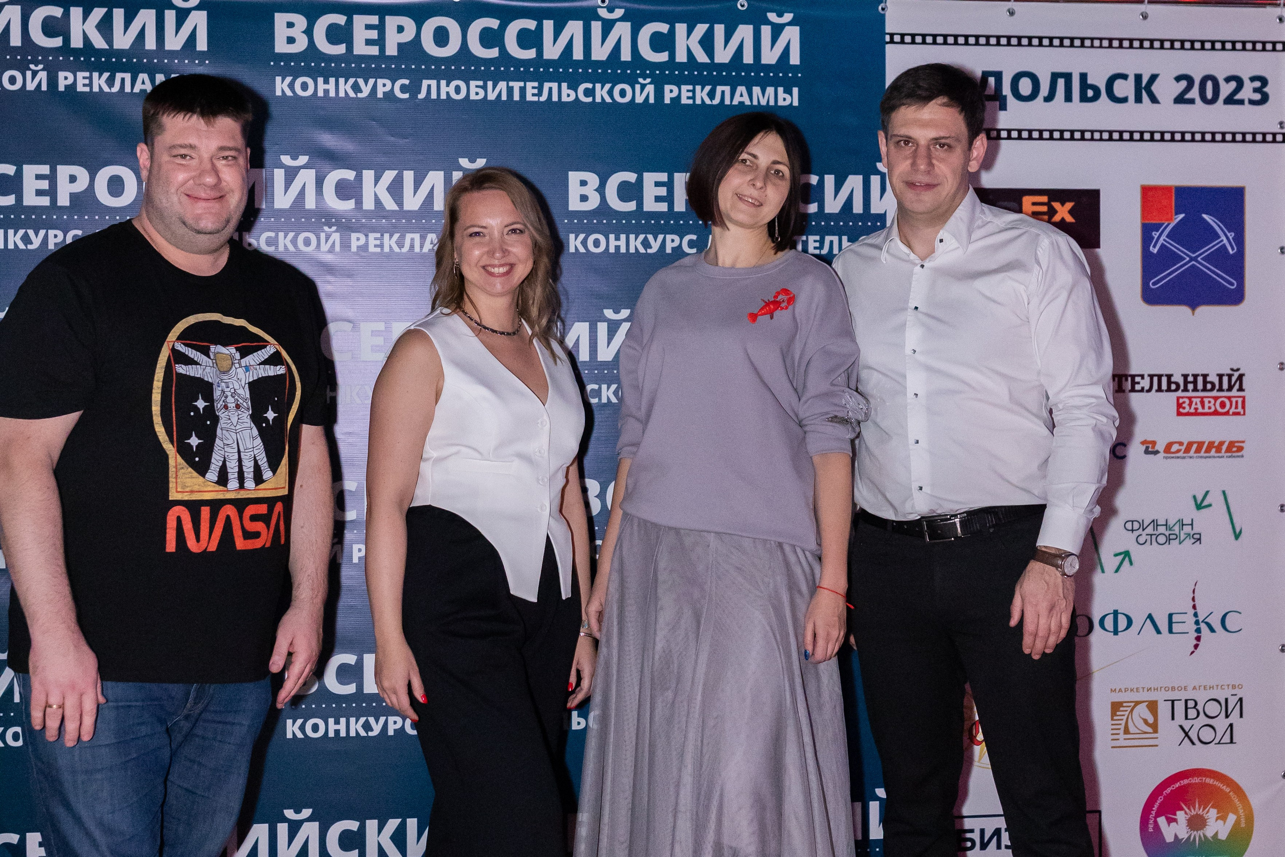 Всероссийский конкурс любительской рекламы. Сказочный фотограф для Вас и Вашей семьи