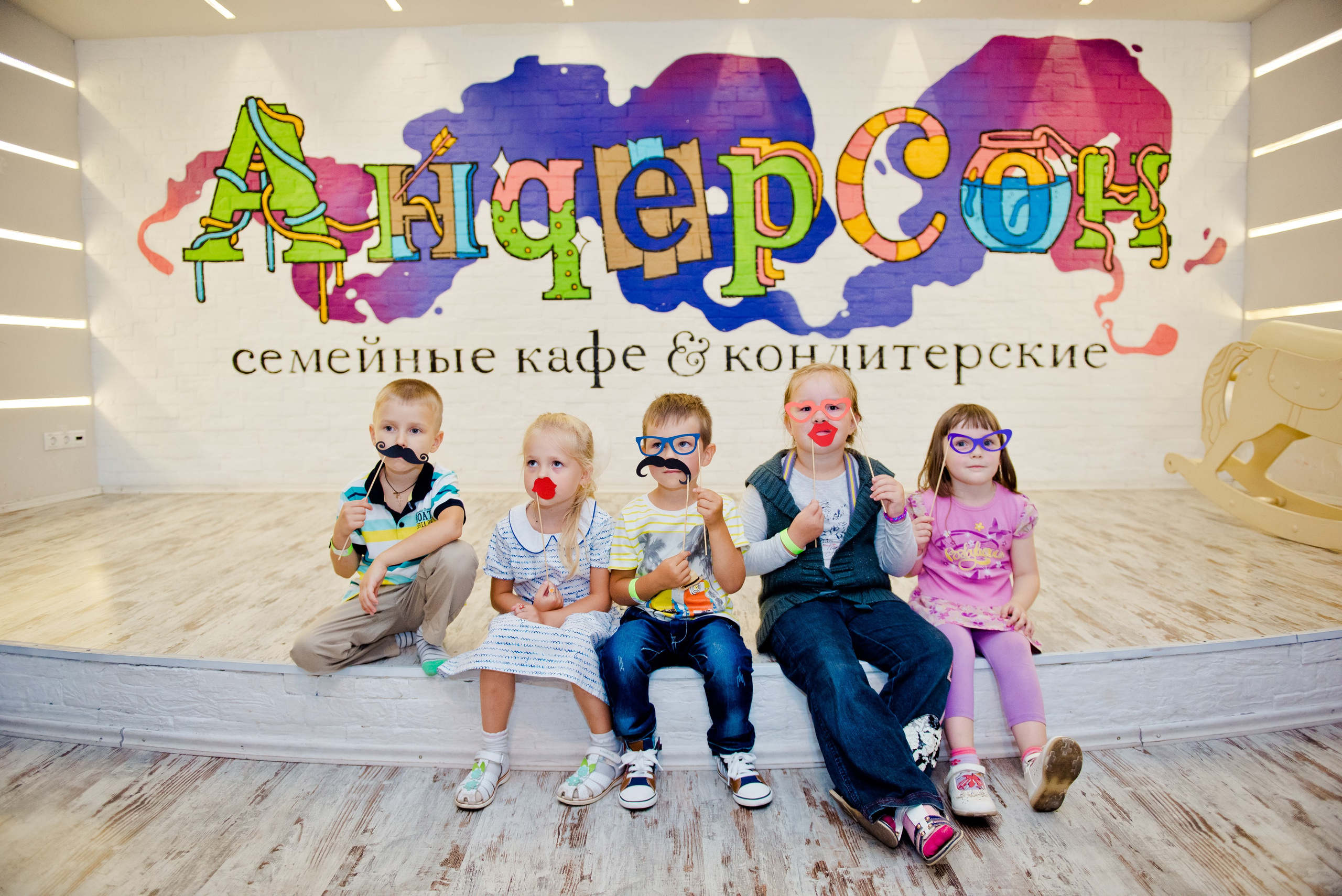 День Рождения Степана. Выпускные альбомы в Зеленограде и Москве