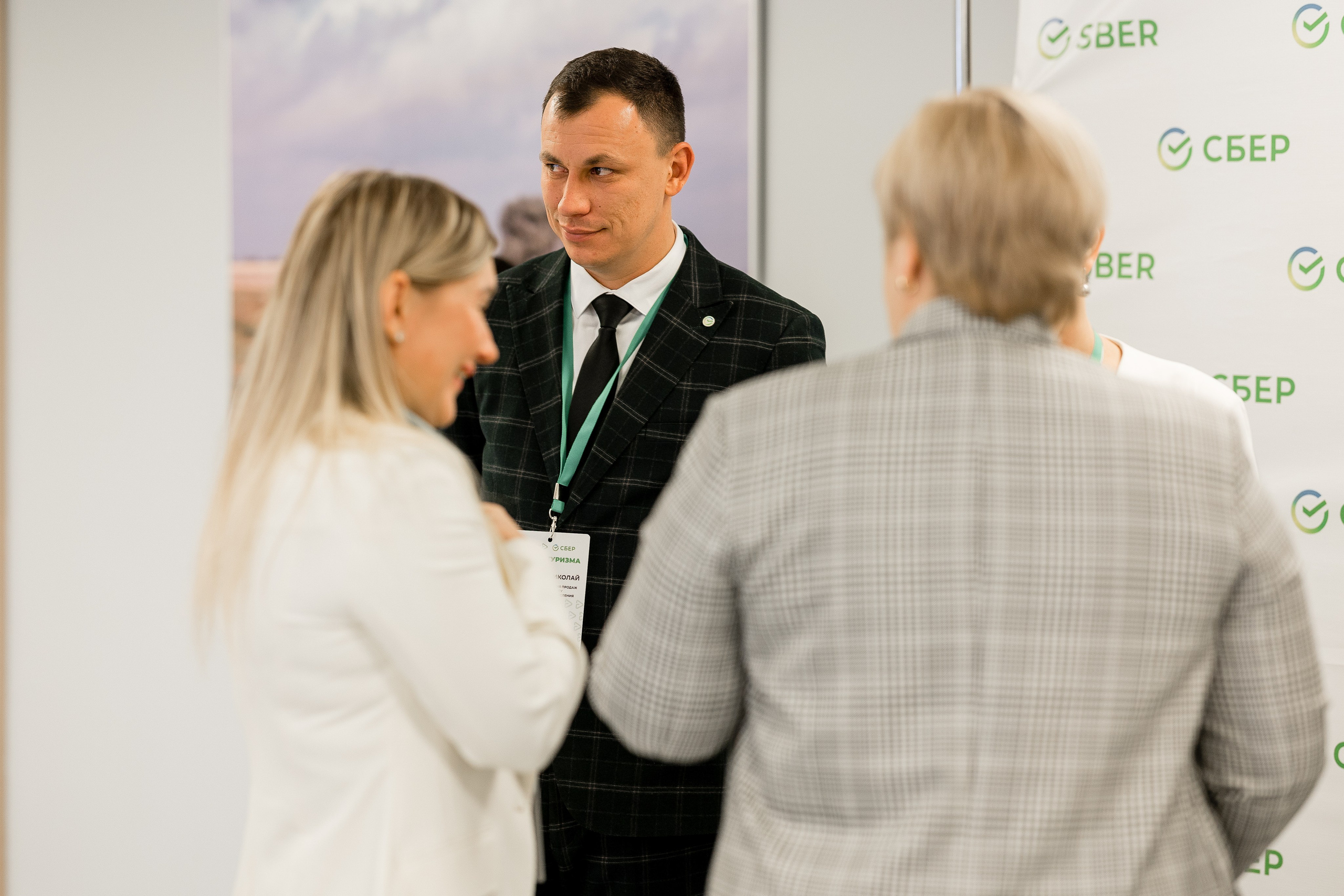Сбербанк Конференция. Самый свадебный фотограф