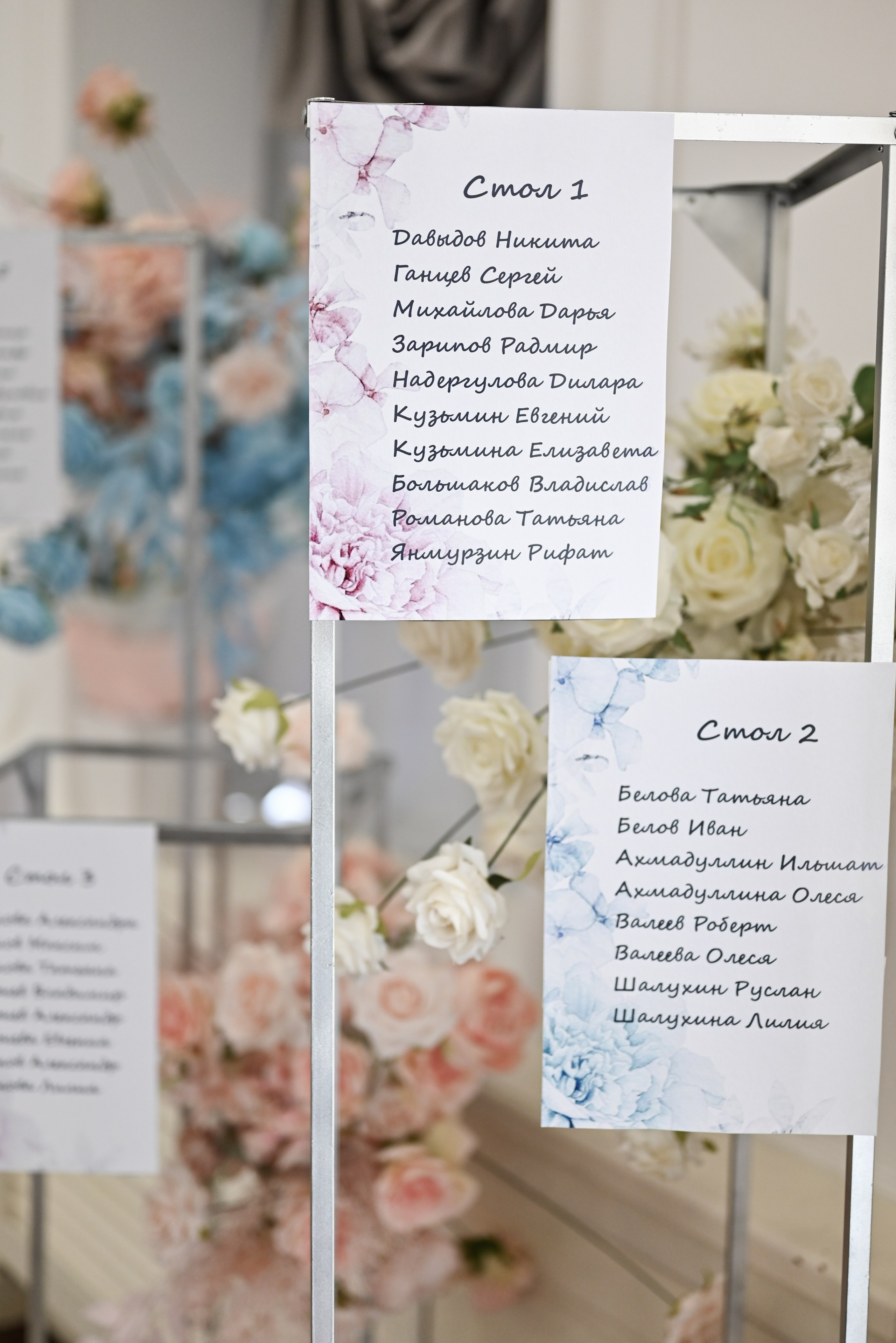 Данил и Татьяна. Свадебный и семейный фотограф в Уфе Александров Максим