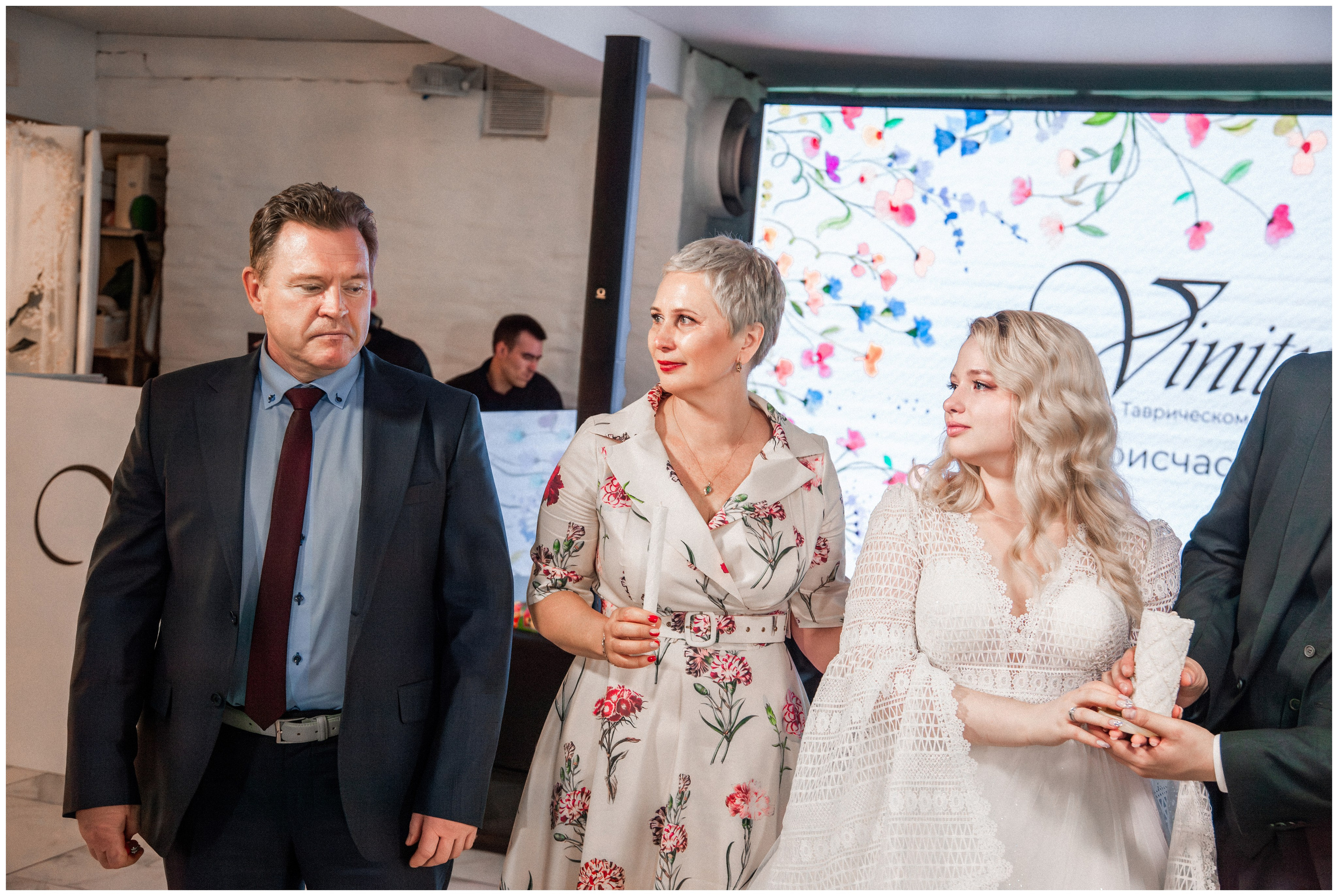 Никита и Екатерина. Георгий Тришаков