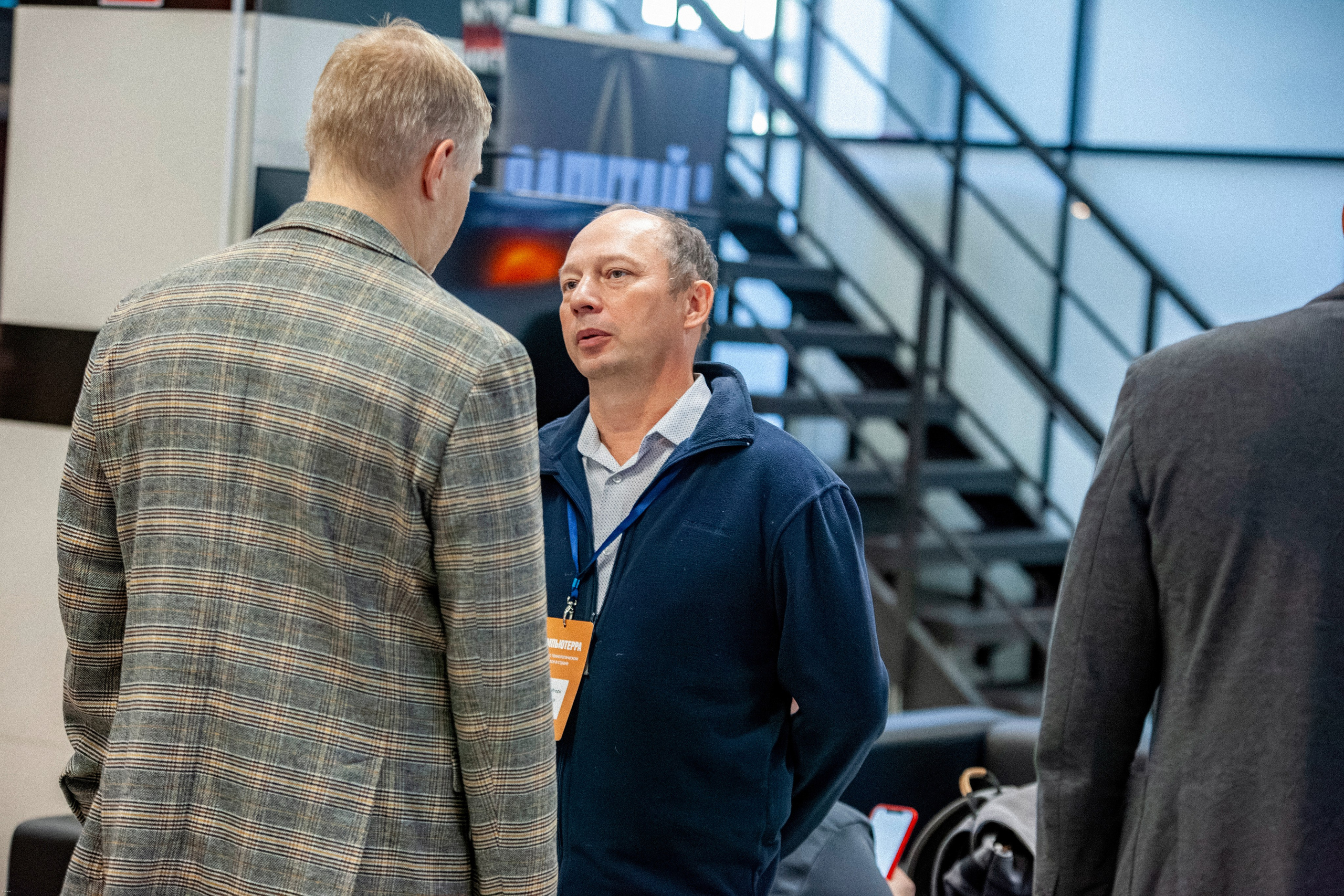 Конференция по кибербезопасности. Георгий Тришаков