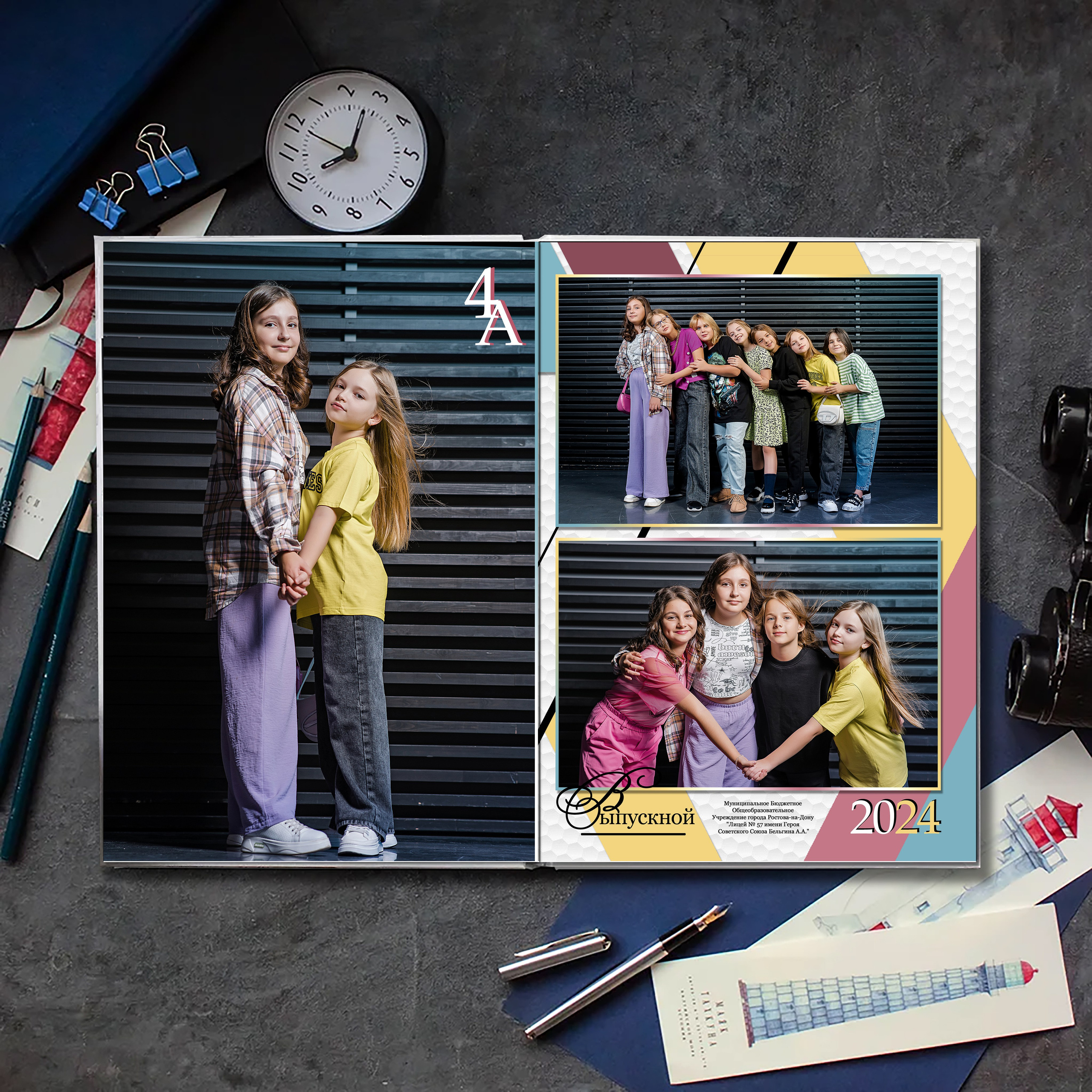 Выпускной альбом для выпускников школы (Дизайн № 223). Современные Выпускные Альбомы в Ростове-на-Дону