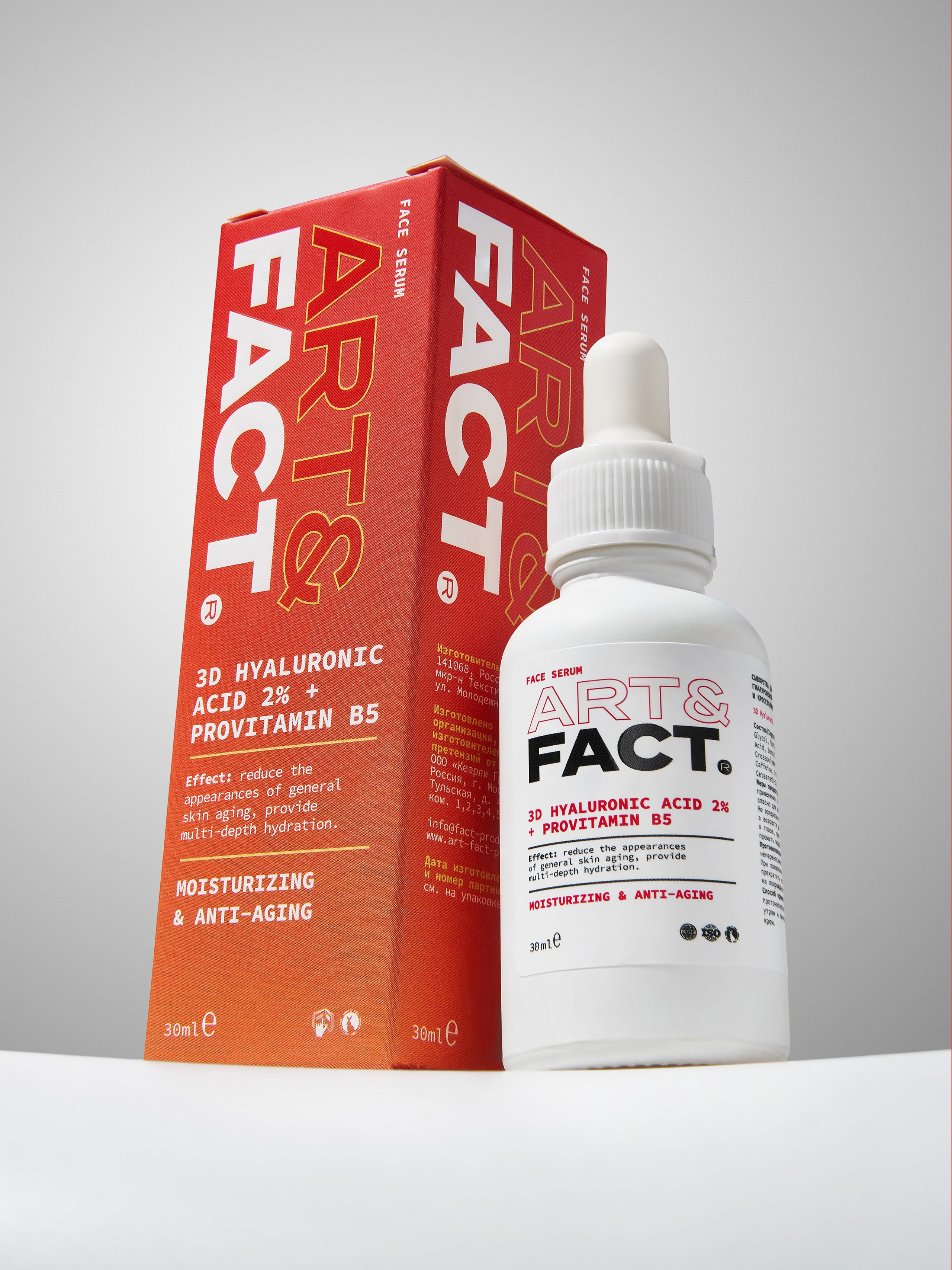 Съемка косметики | Предметный фотограф | Съемка для маркетплейсов