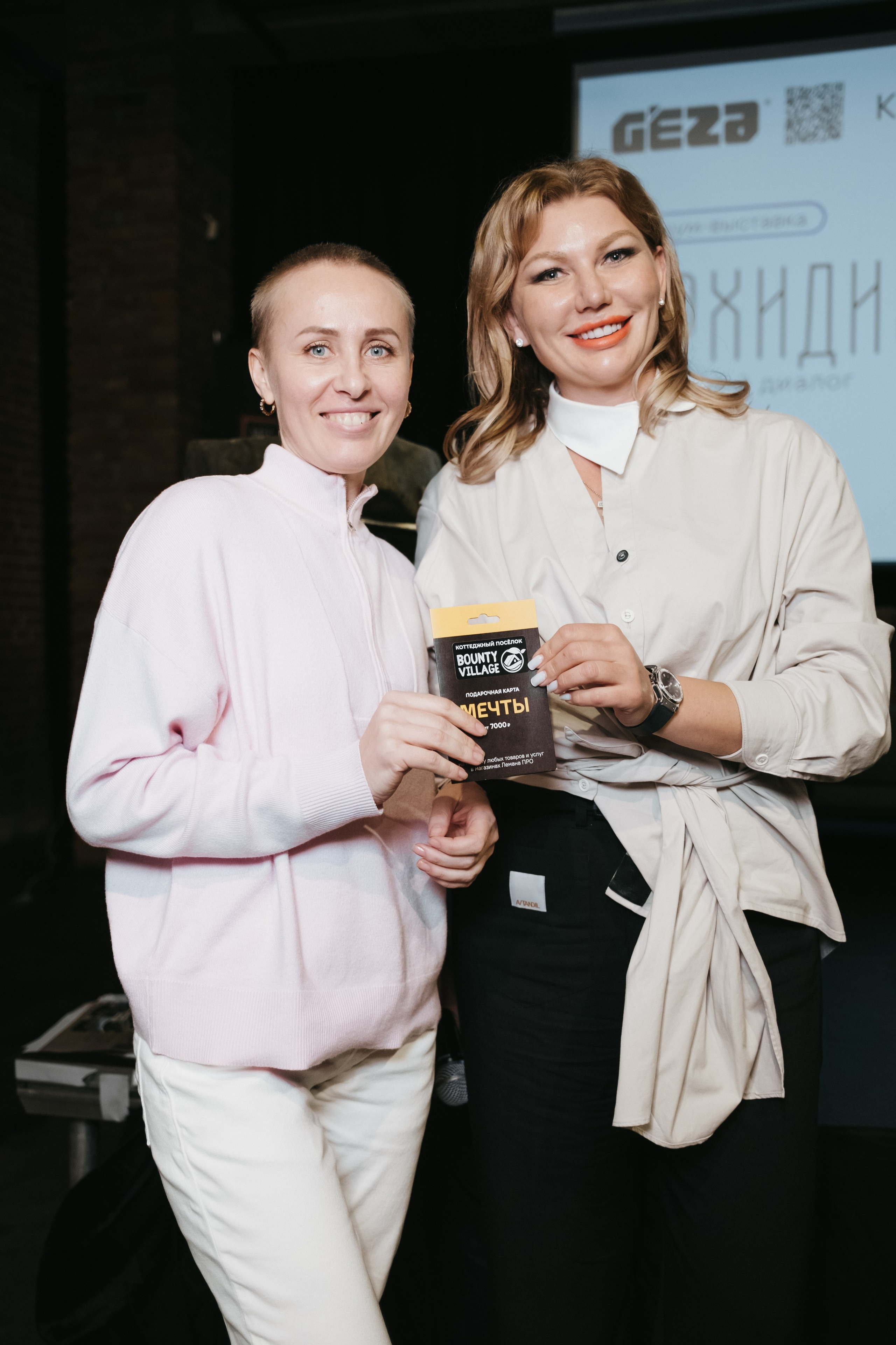 Форум-выставка АРХИДИЗАЙН. Свадебный и репортажной фотограф Денис Ожигин в Краснодаре и Краснодарском крае