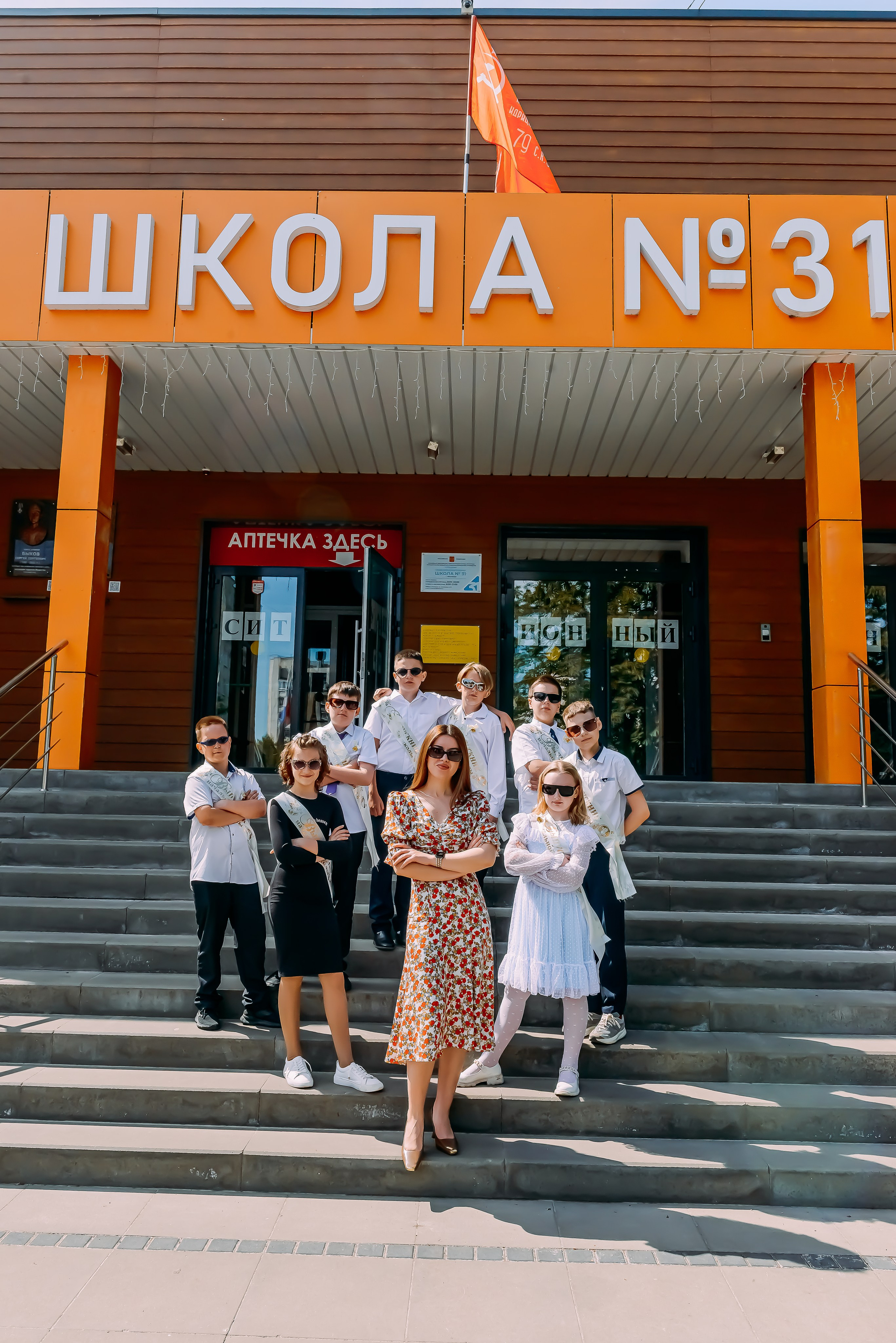 4 «Б» |г.Белгород |31 школа|2024-2025. ALBUMIA