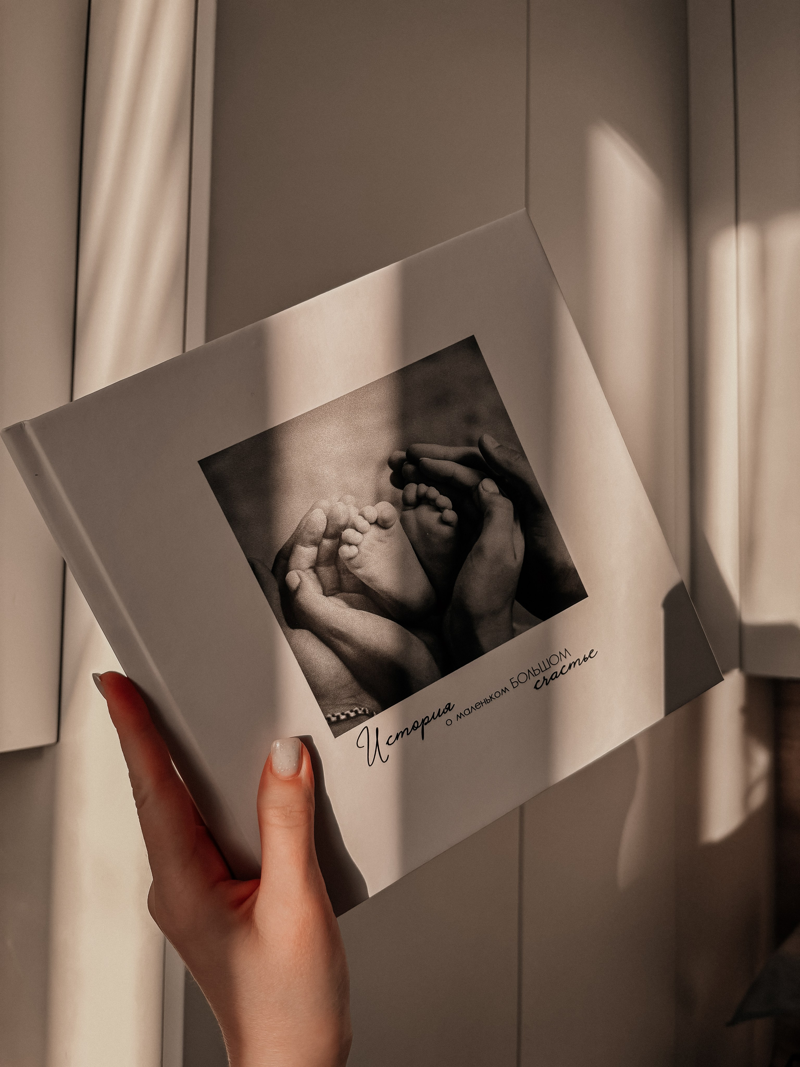 Заказать фотокнигу в Казани