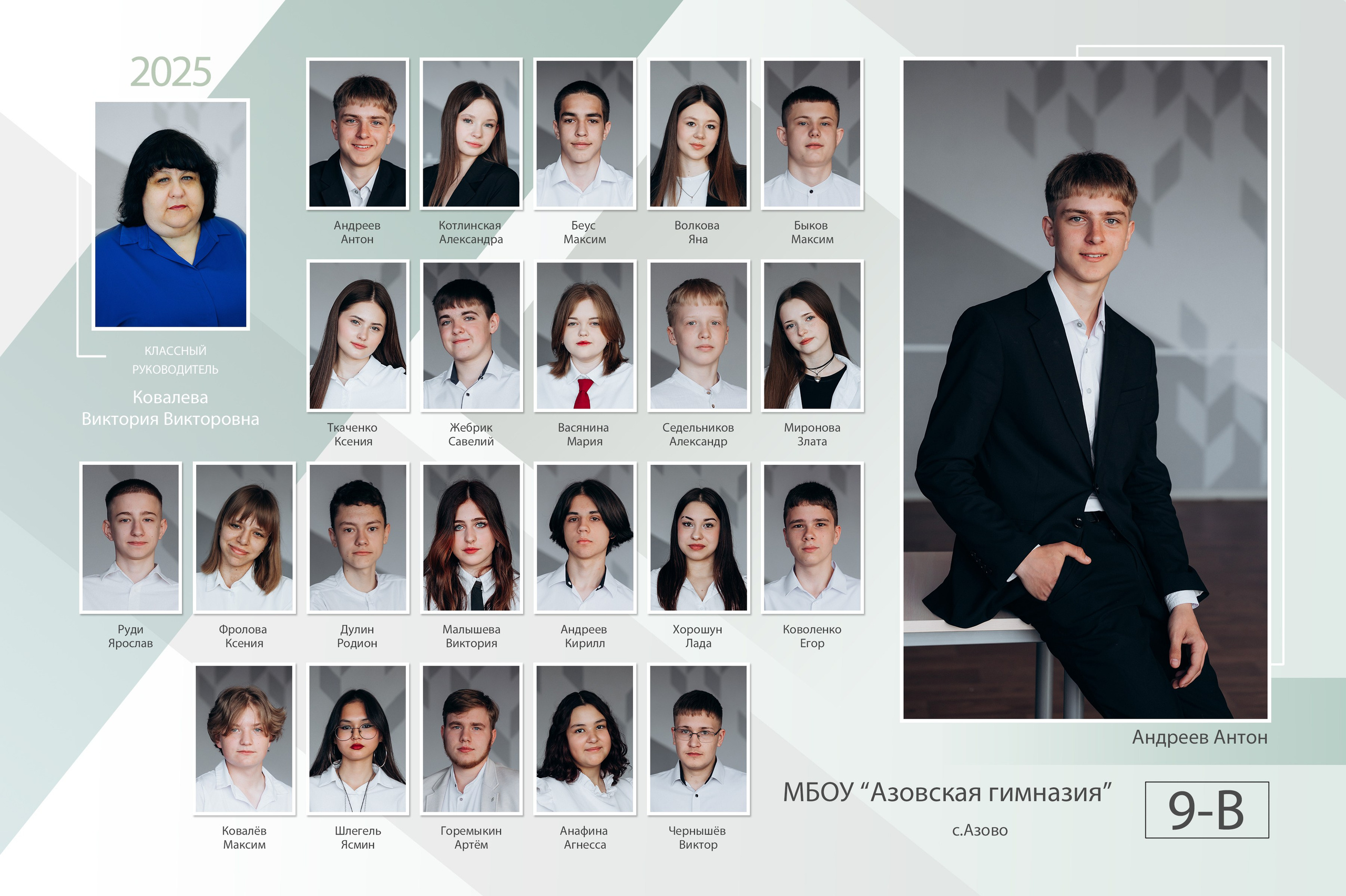 Виньетки, школьники, выпускной. Главная