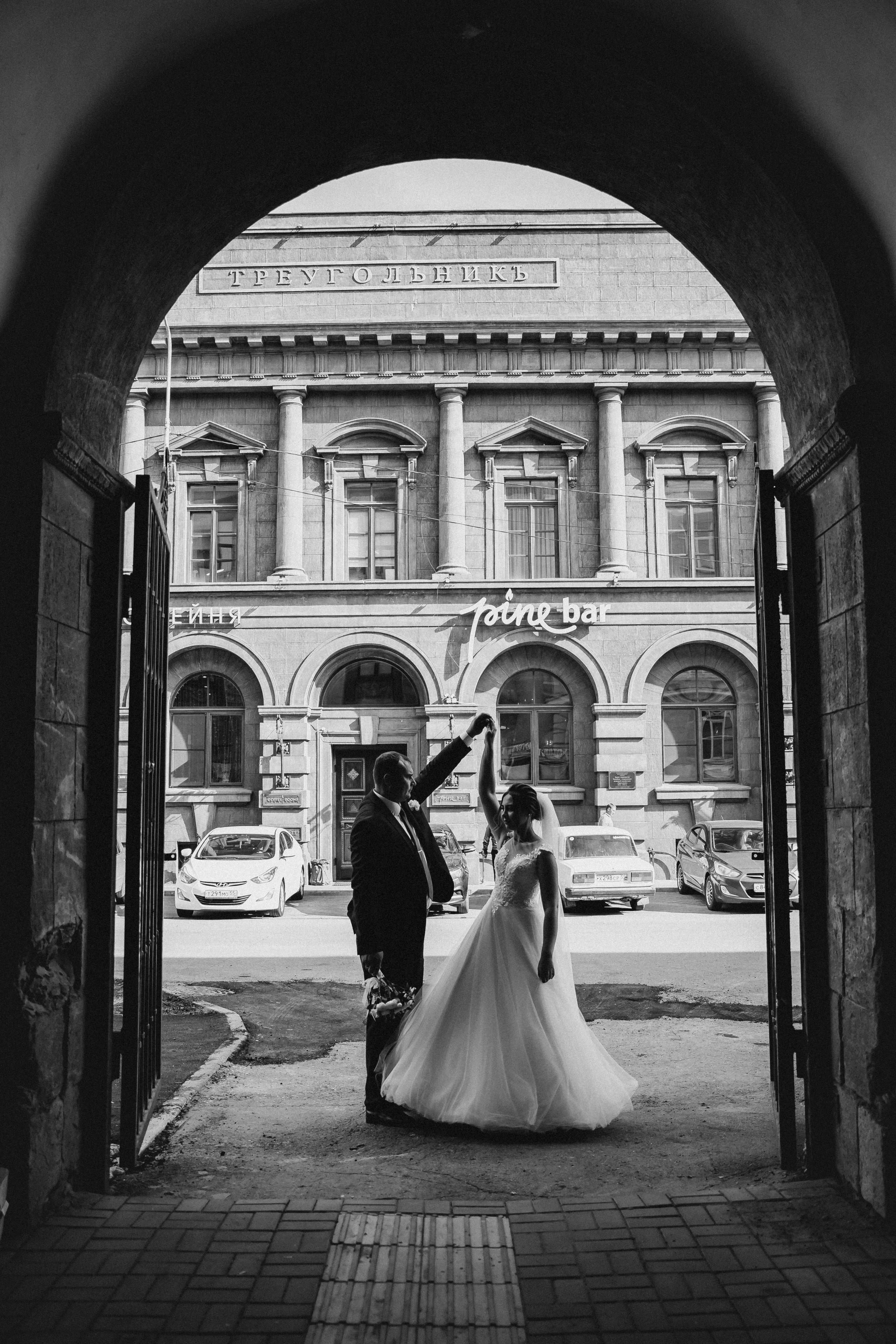 Алена и Стас. Главная