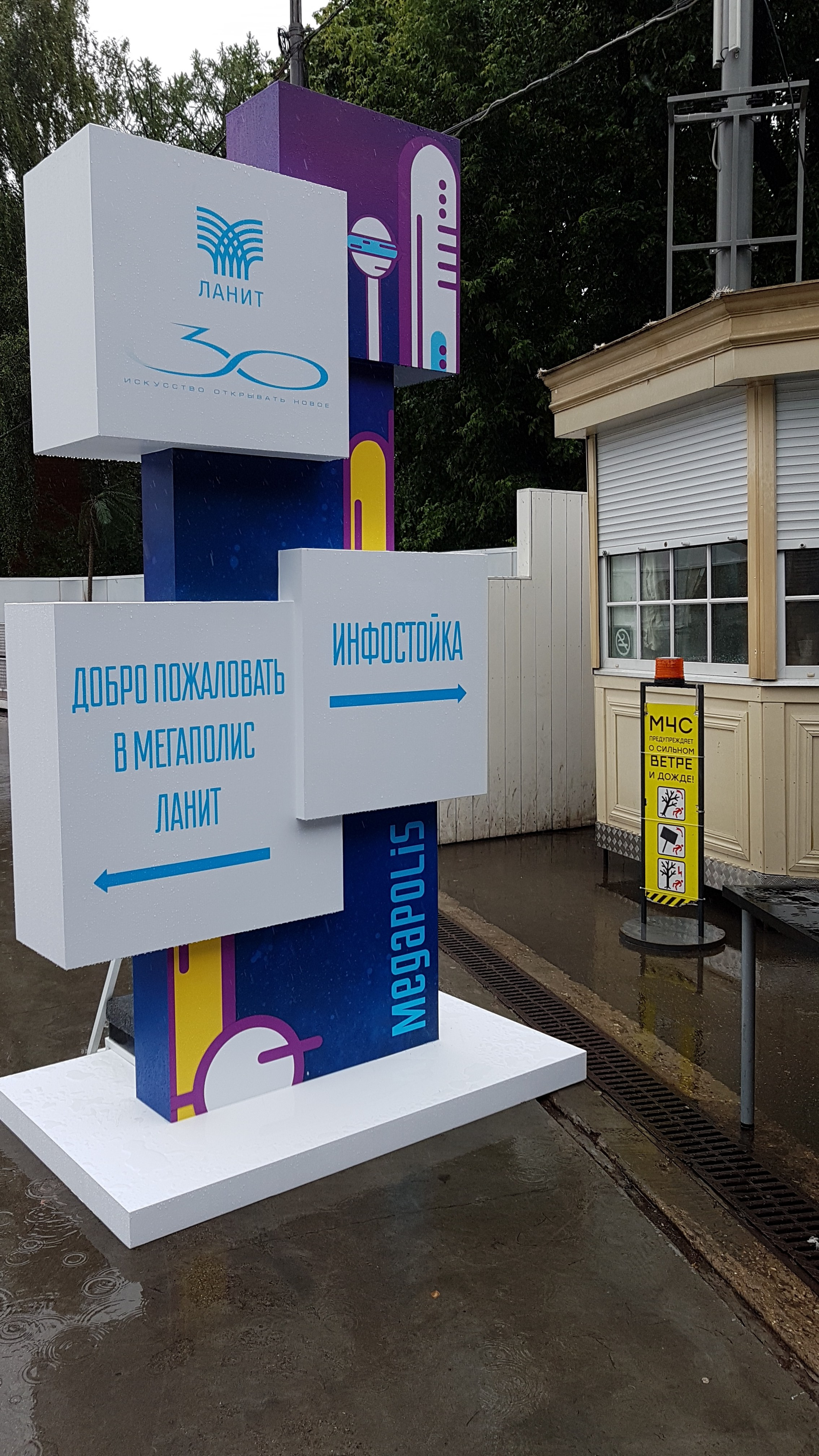 Корпоратив на 5000 человек. Праздничное агентство ПИОН